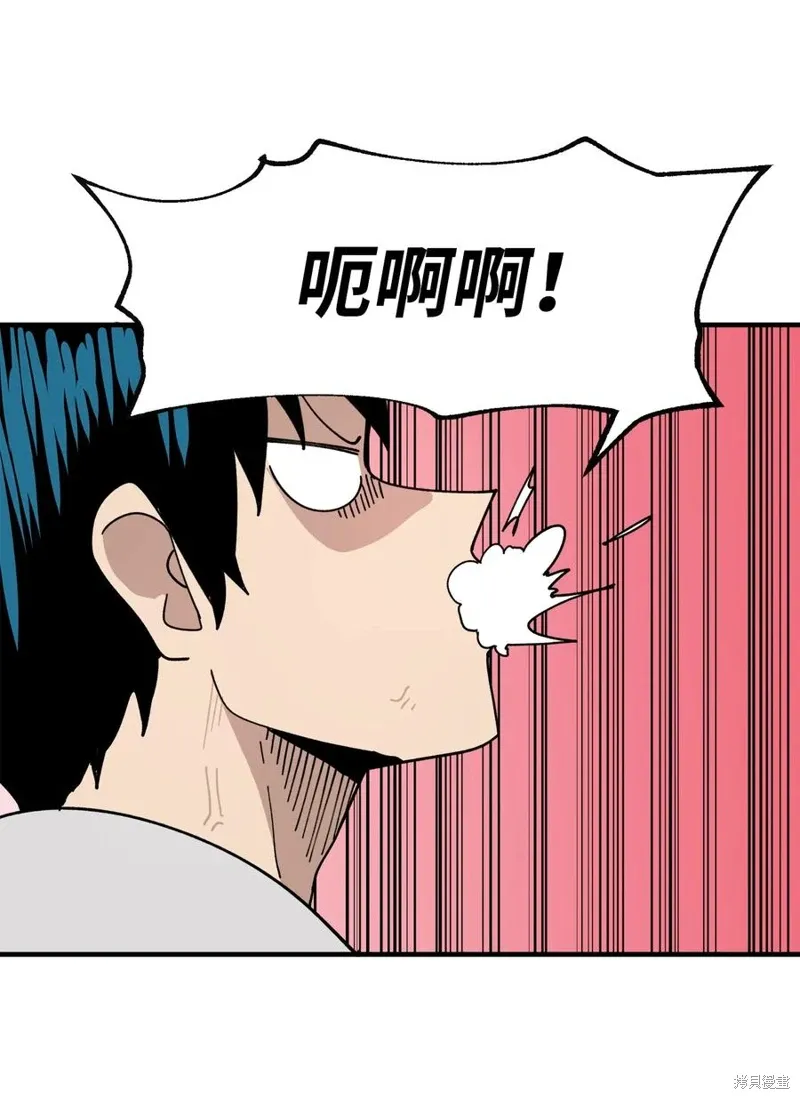 第117话 第74页