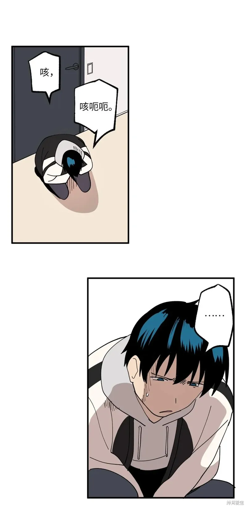 第117话 第75页