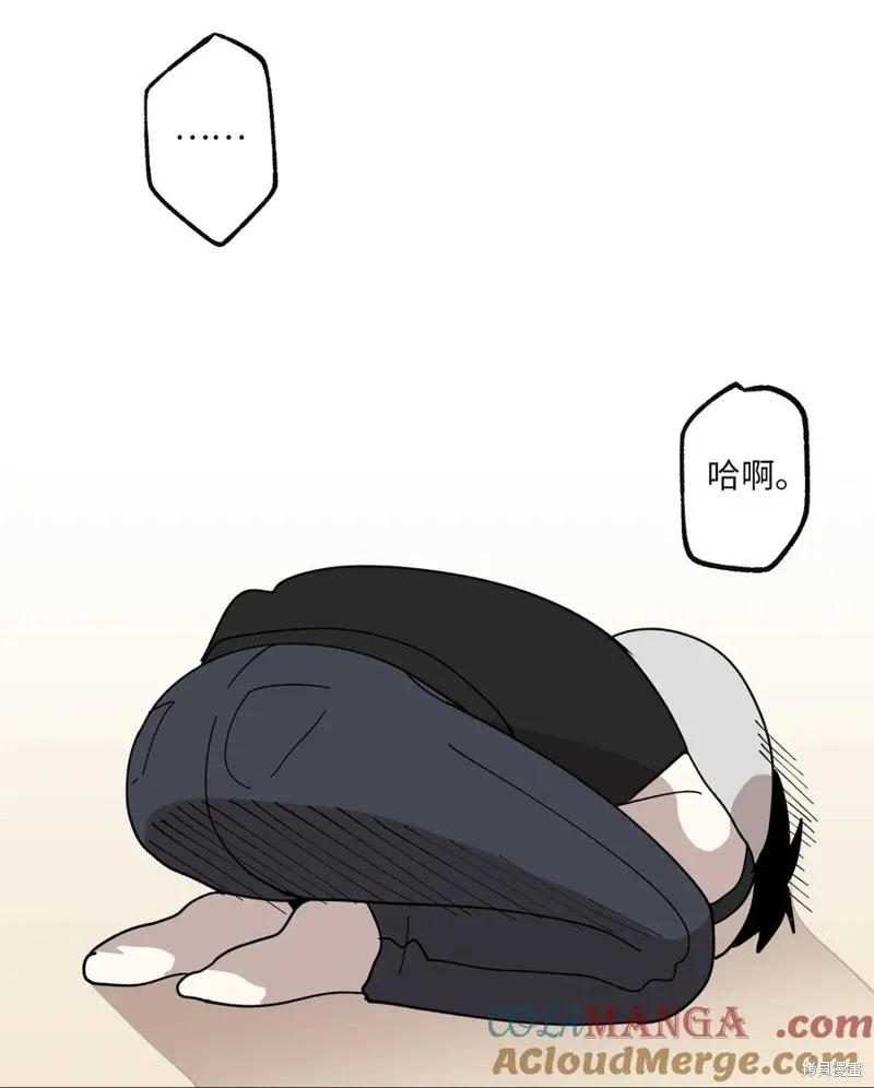 第117话 第76页