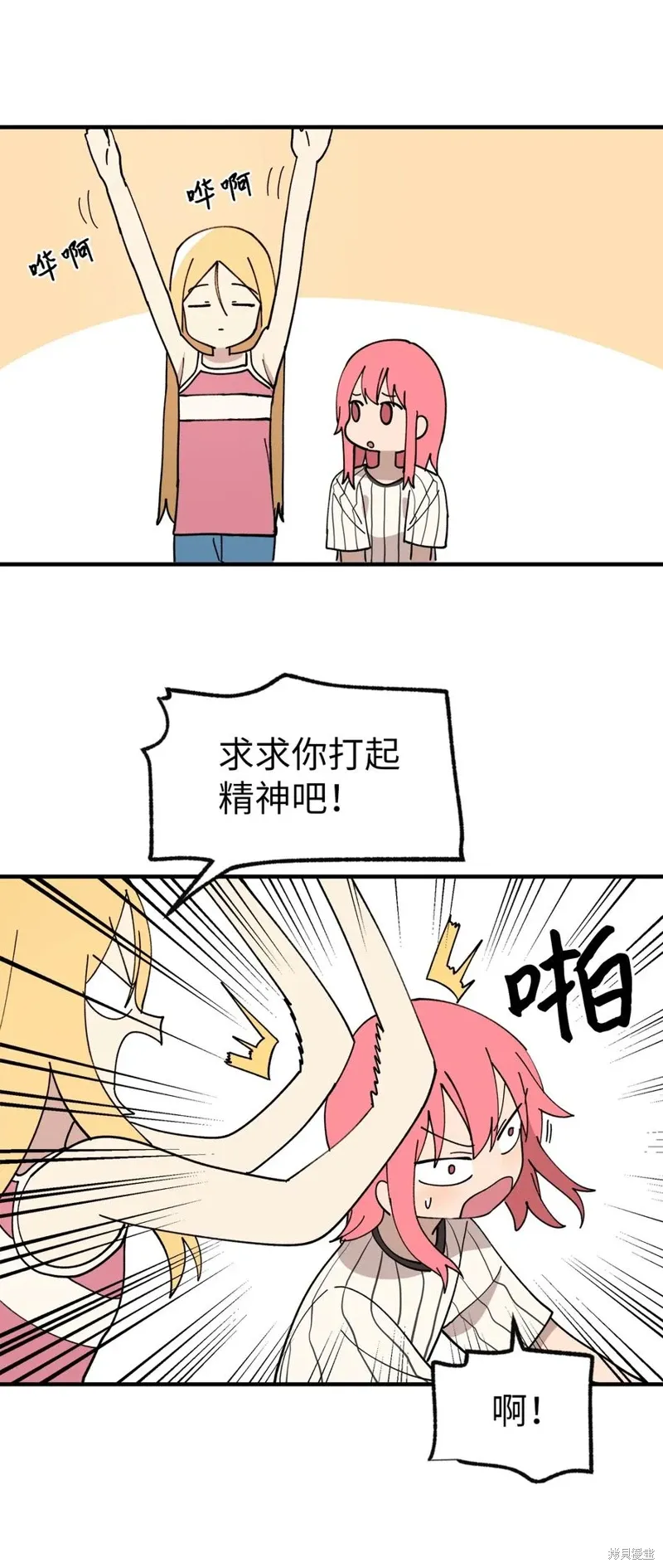 第118话 第12页