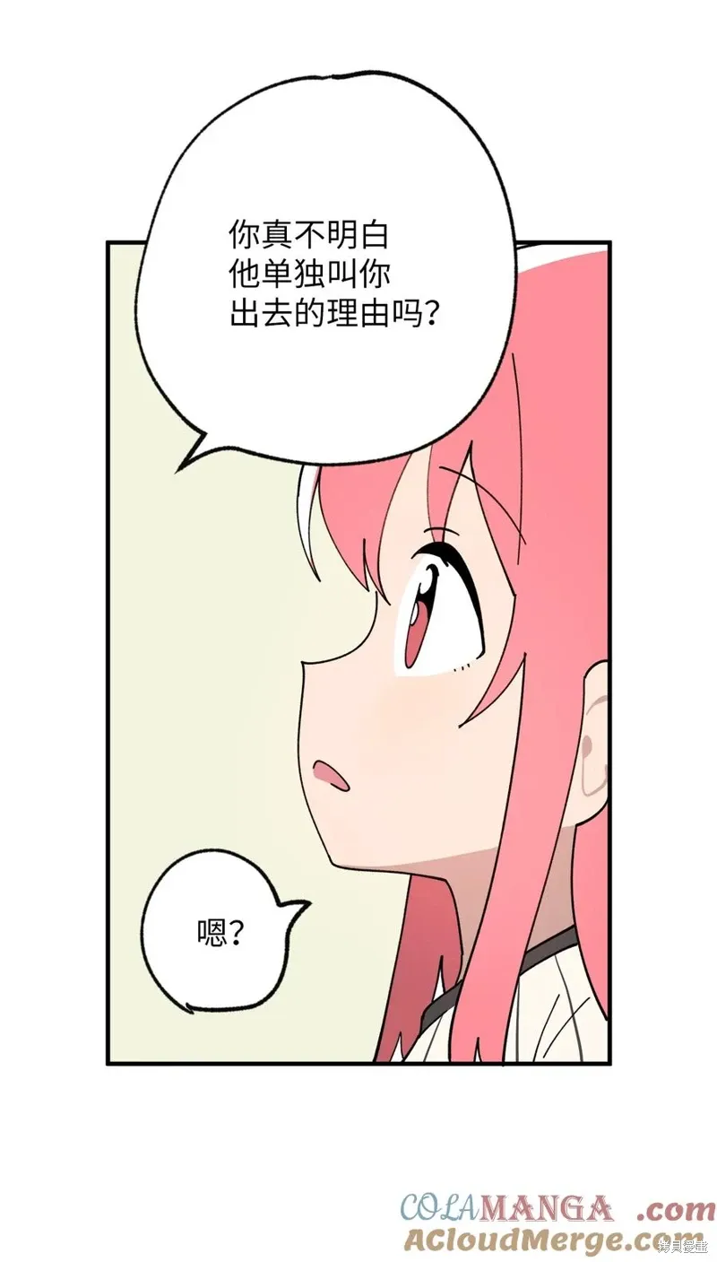 第118话 第16页