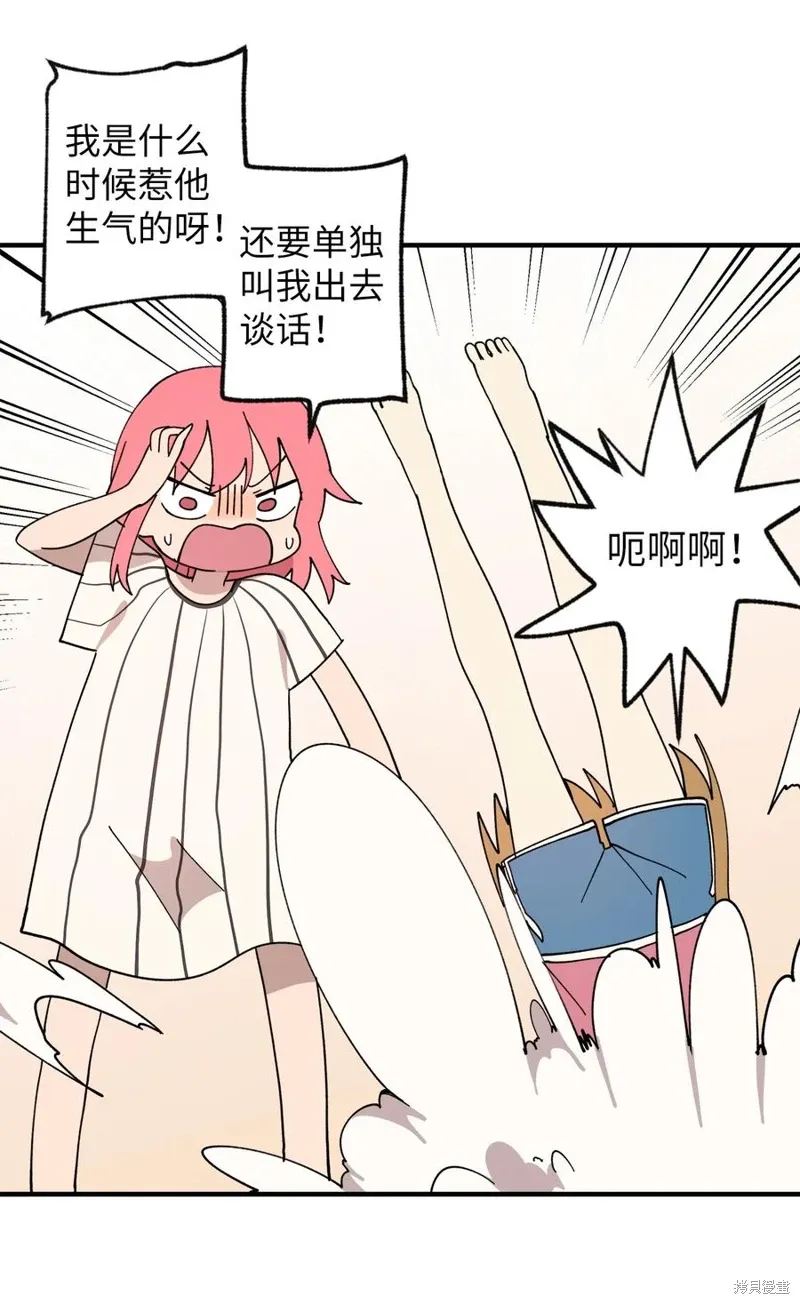 第118话 第18页