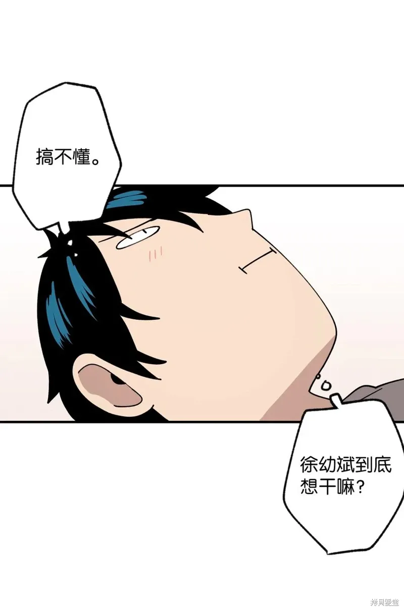 第118话 第29页