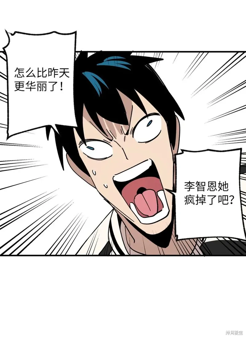 第118话 第39页