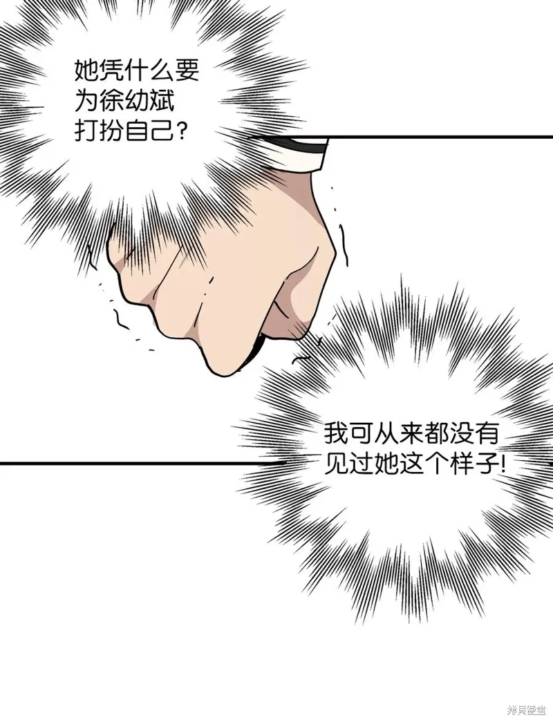 第118话 第41页