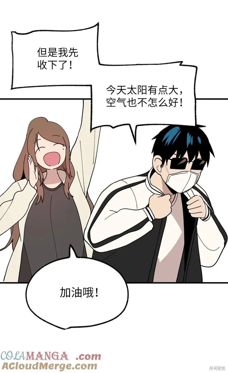第118话 第49页