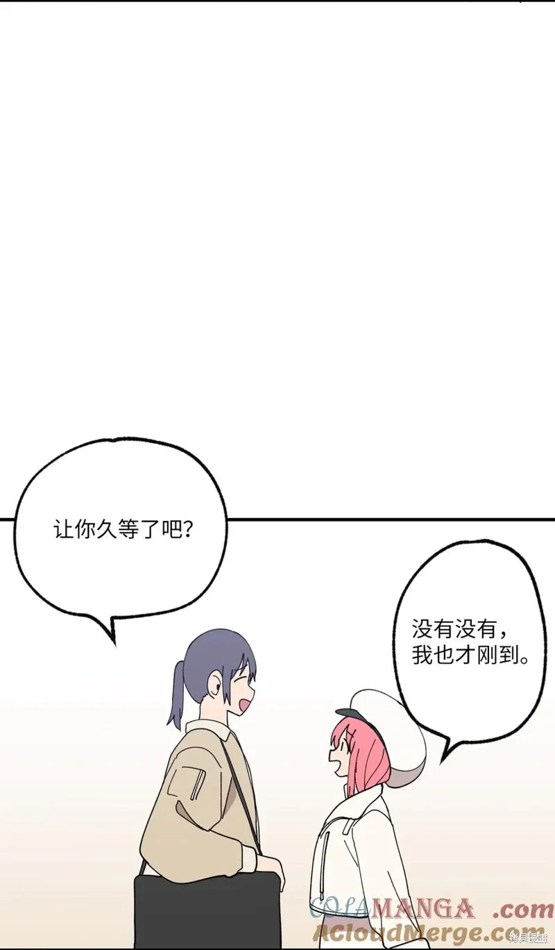 第119话 第7页