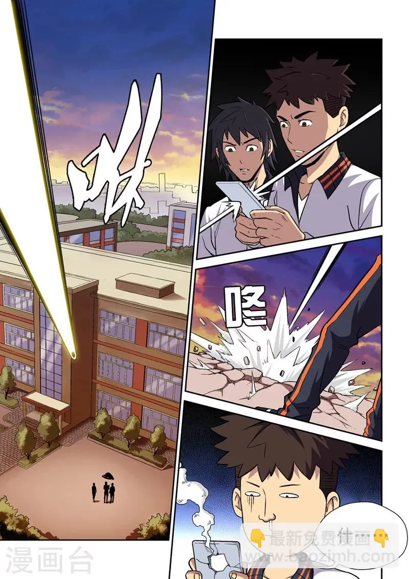 第1话 初次的相遇1 第15页