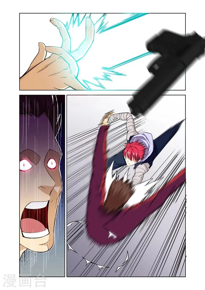 第33话 惹祸上身 第20页
