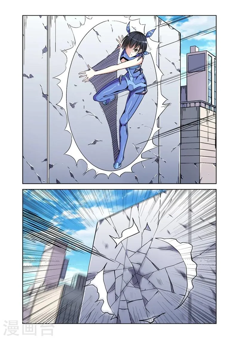 第41话 上钩 第17页