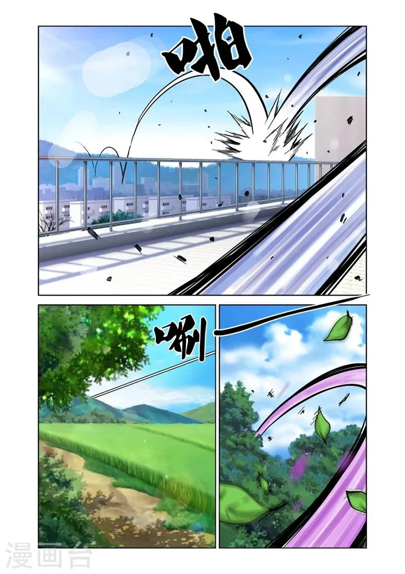 第41话 上钩 第18页