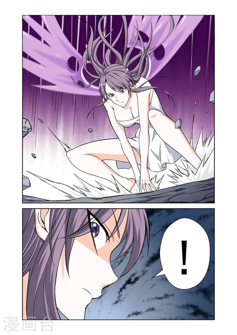 第41话 上钩 第19页