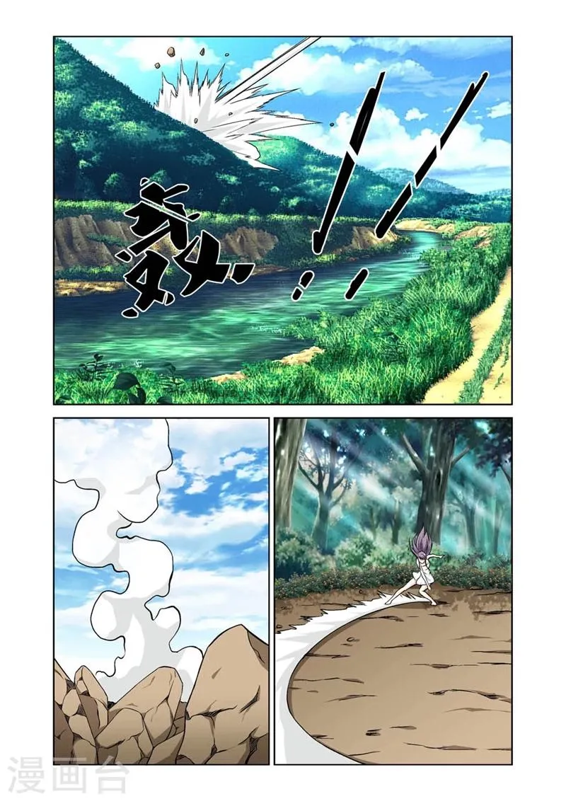 第41话 上钩 第20页