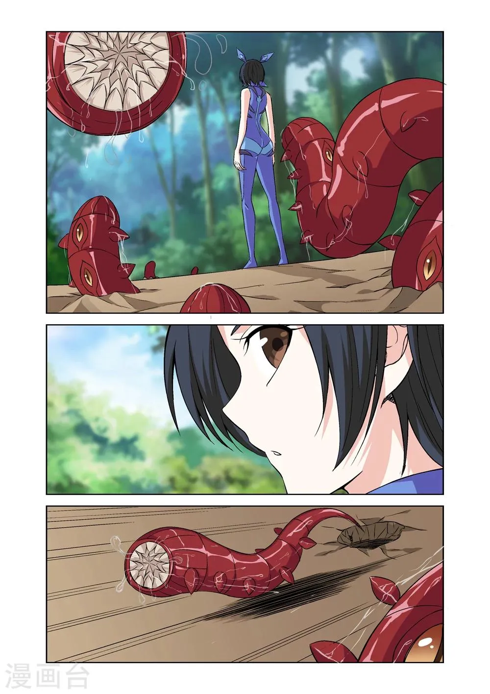 第42话 虫获炼狱 第4页