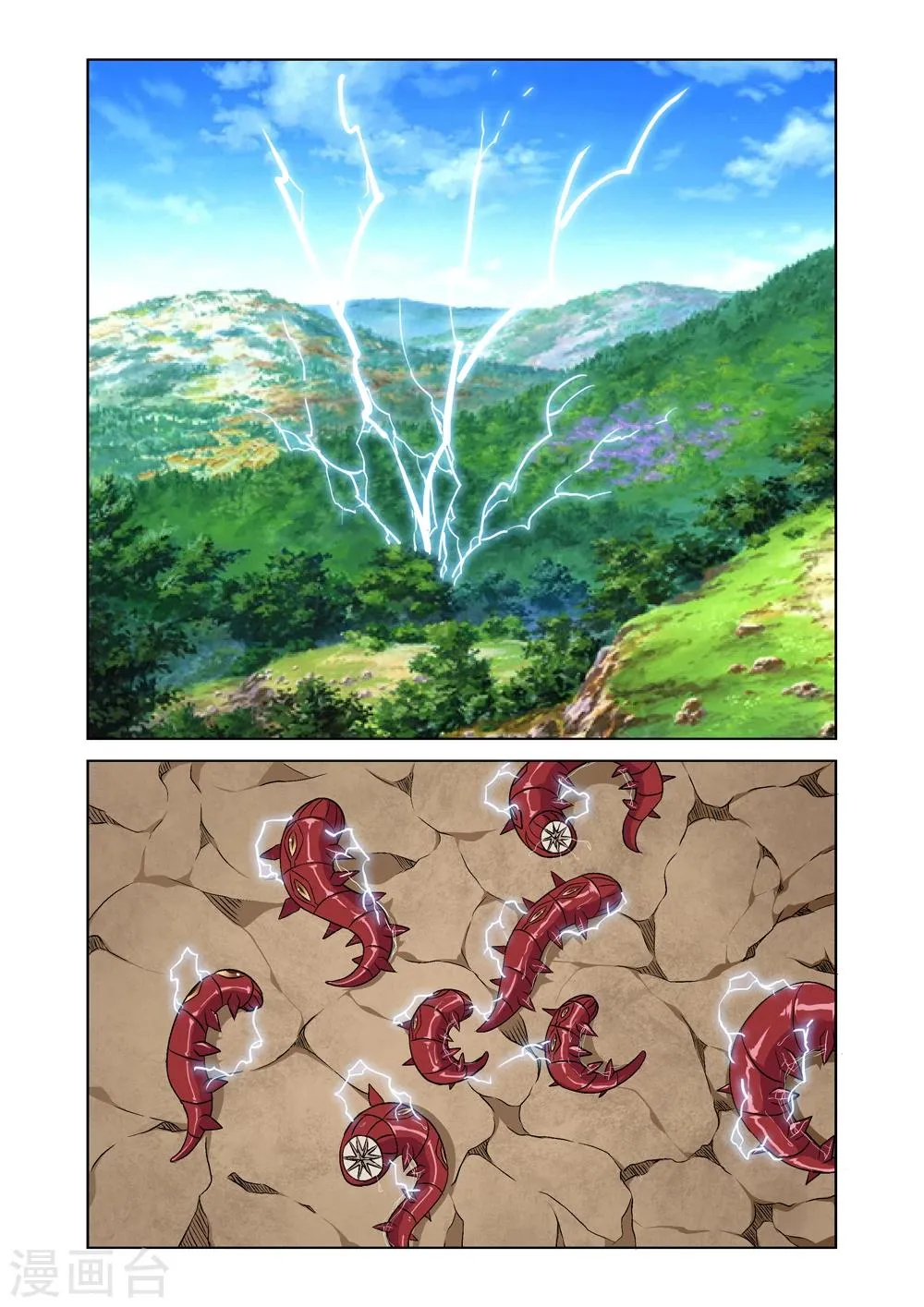 第42话 虫获炼狱 第9页