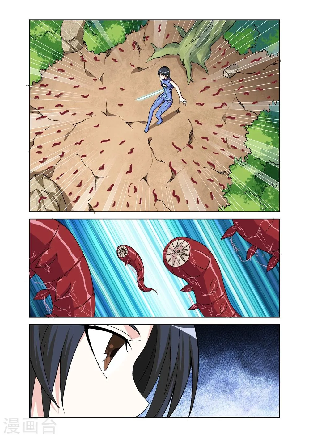 第42话 虫获炼狱 第12页