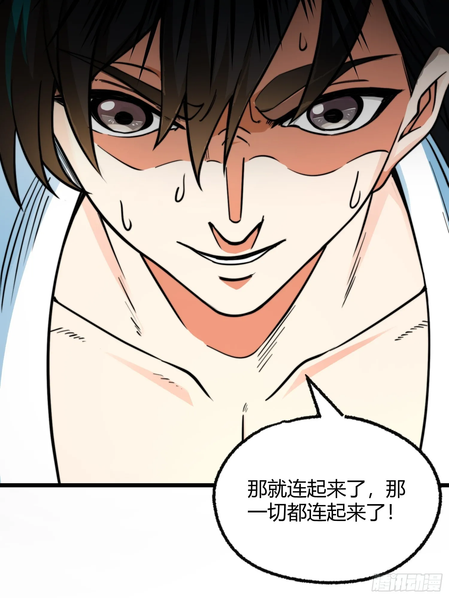 002 把东西都组装起来！ 第5页