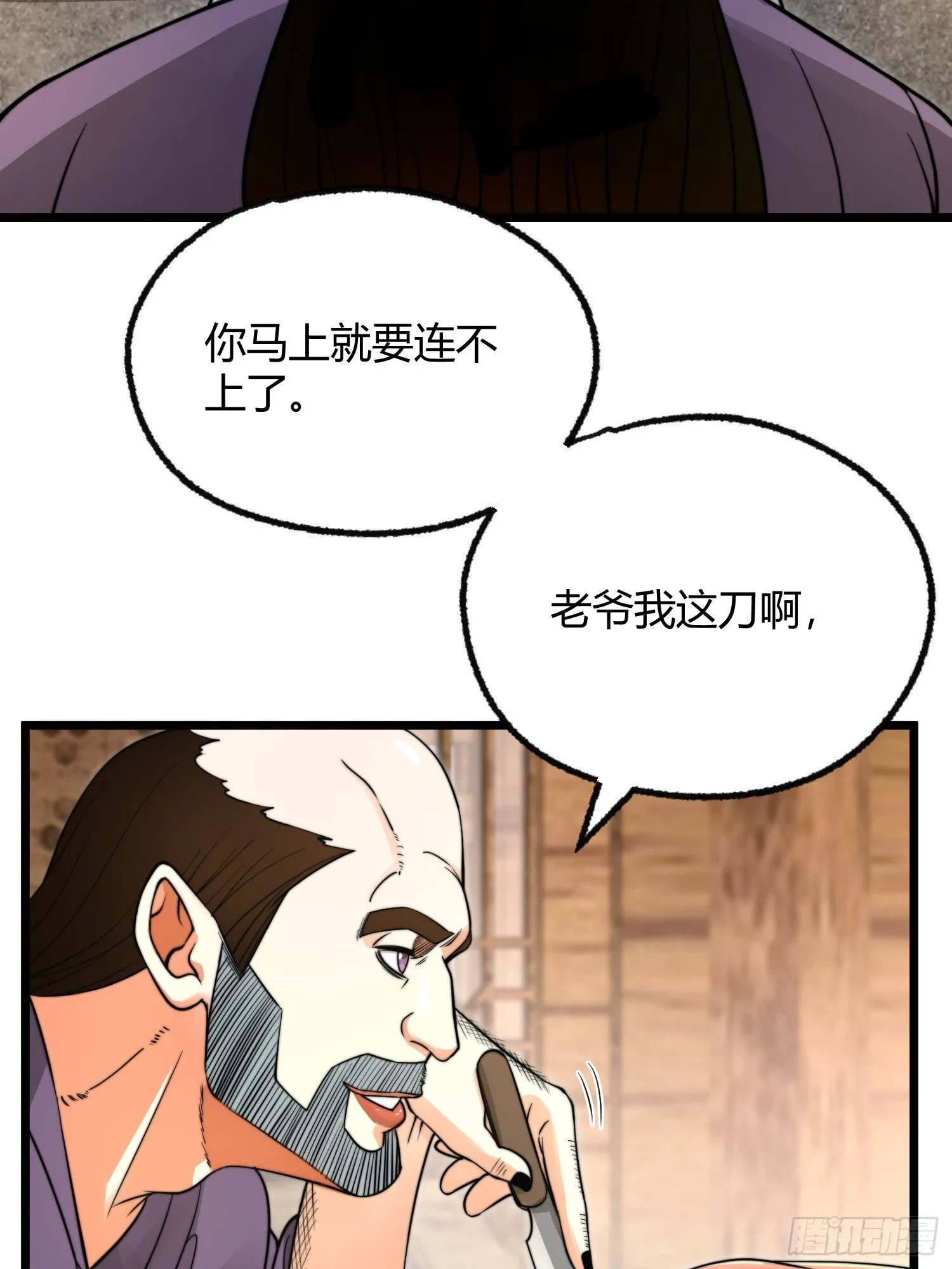 002 把东西都组装起来！ 第7页