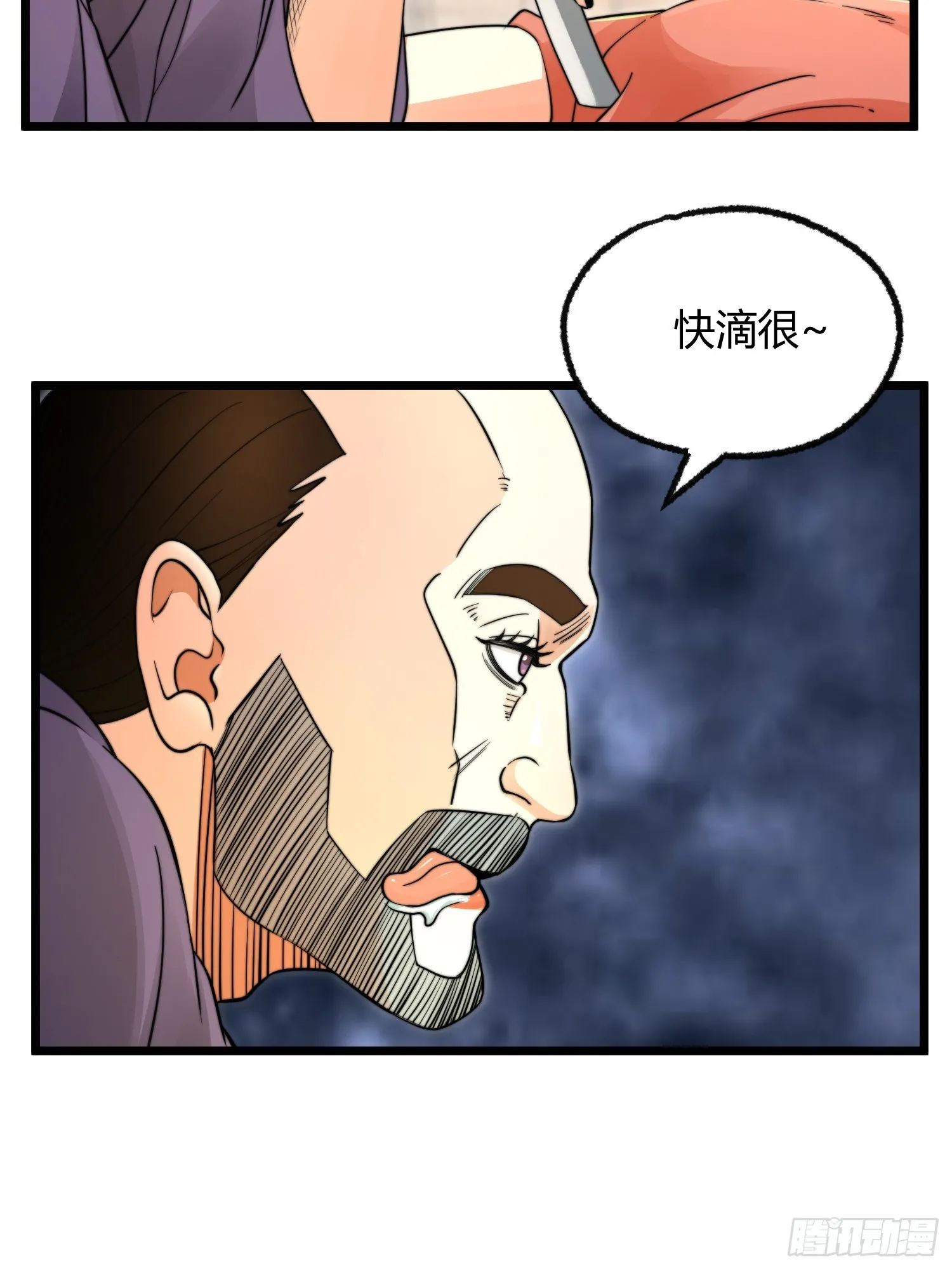 002 把东西都组装起来！ 第8页
