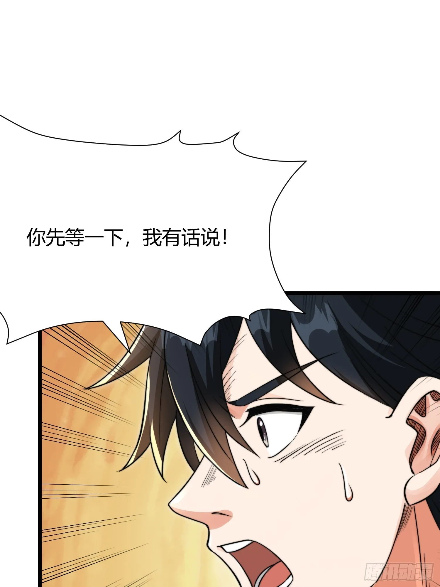 002 把东西都组装起来！ 第9页