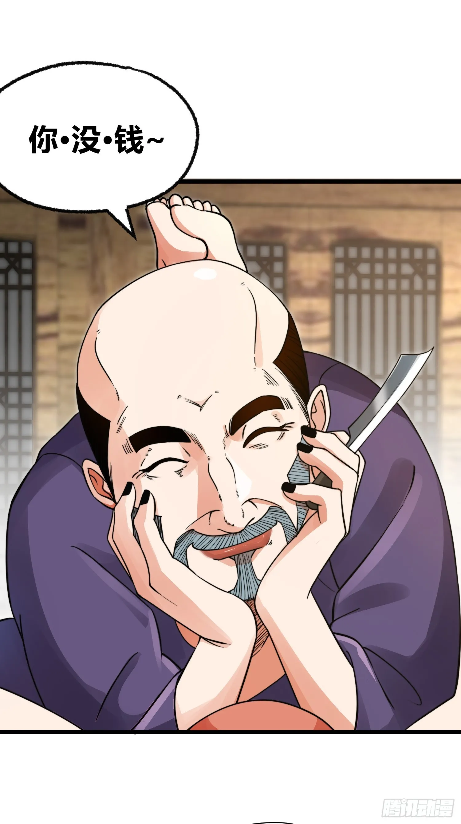002 把东西都组装起来！ 第14页