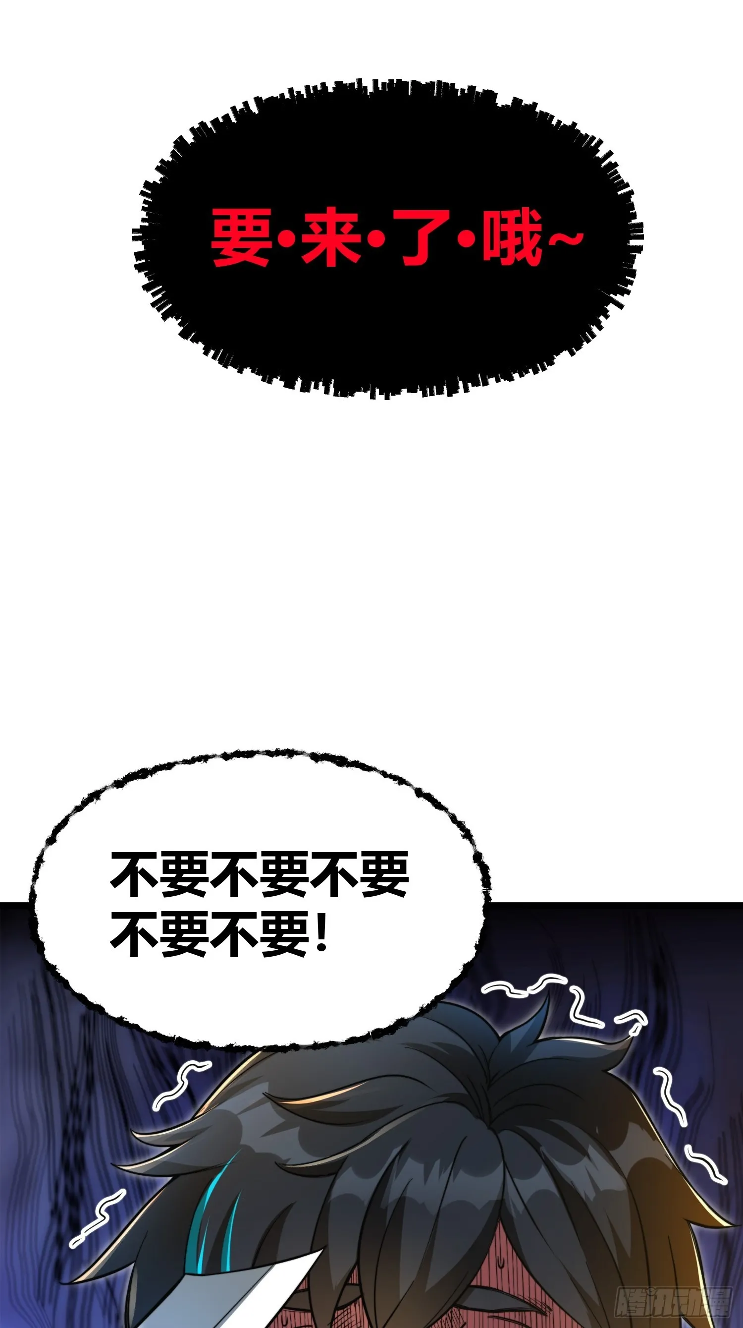 002 把东西都组装起来！ 第17页