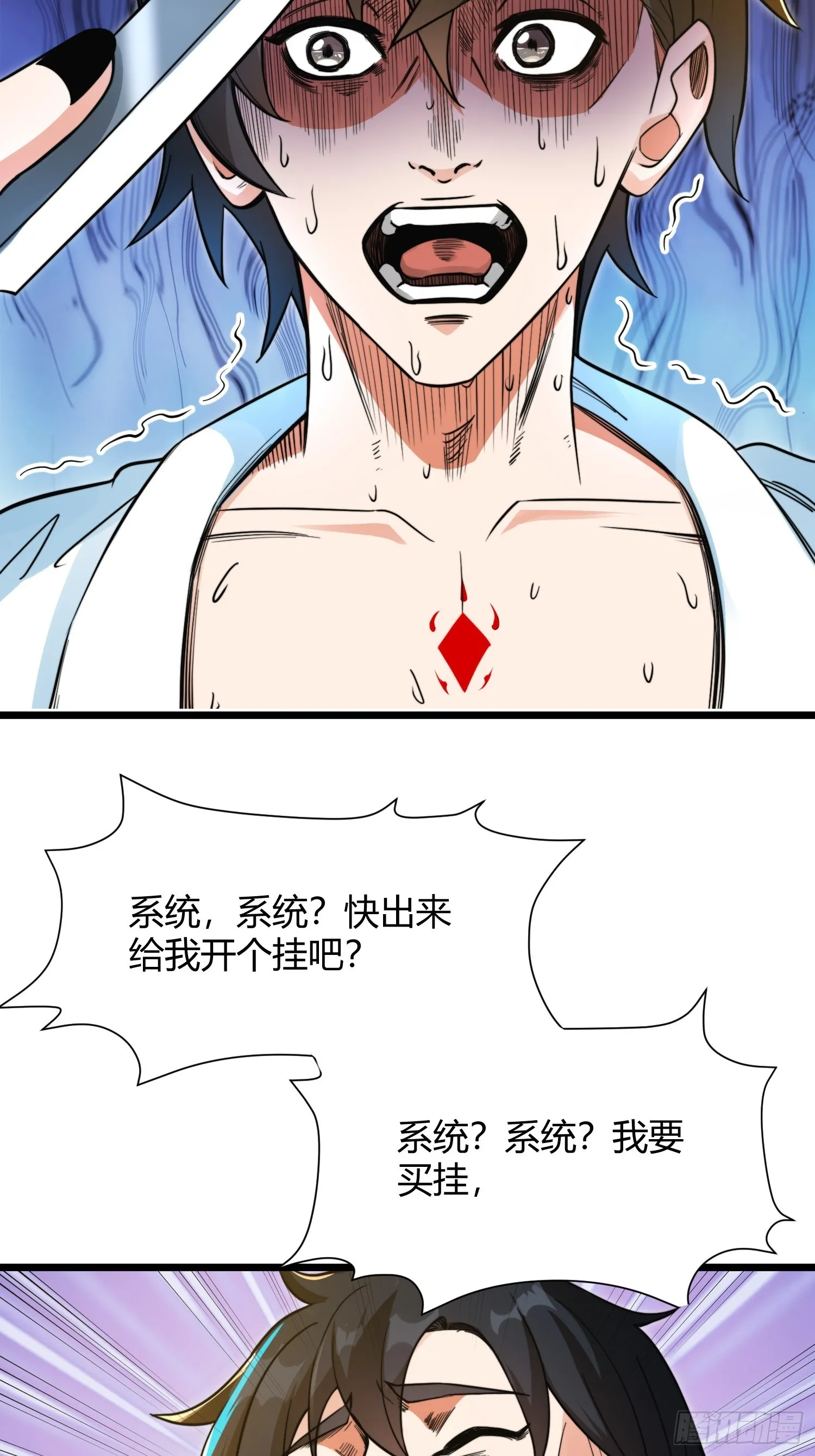 002 把东西都组装起来！ 第18页
