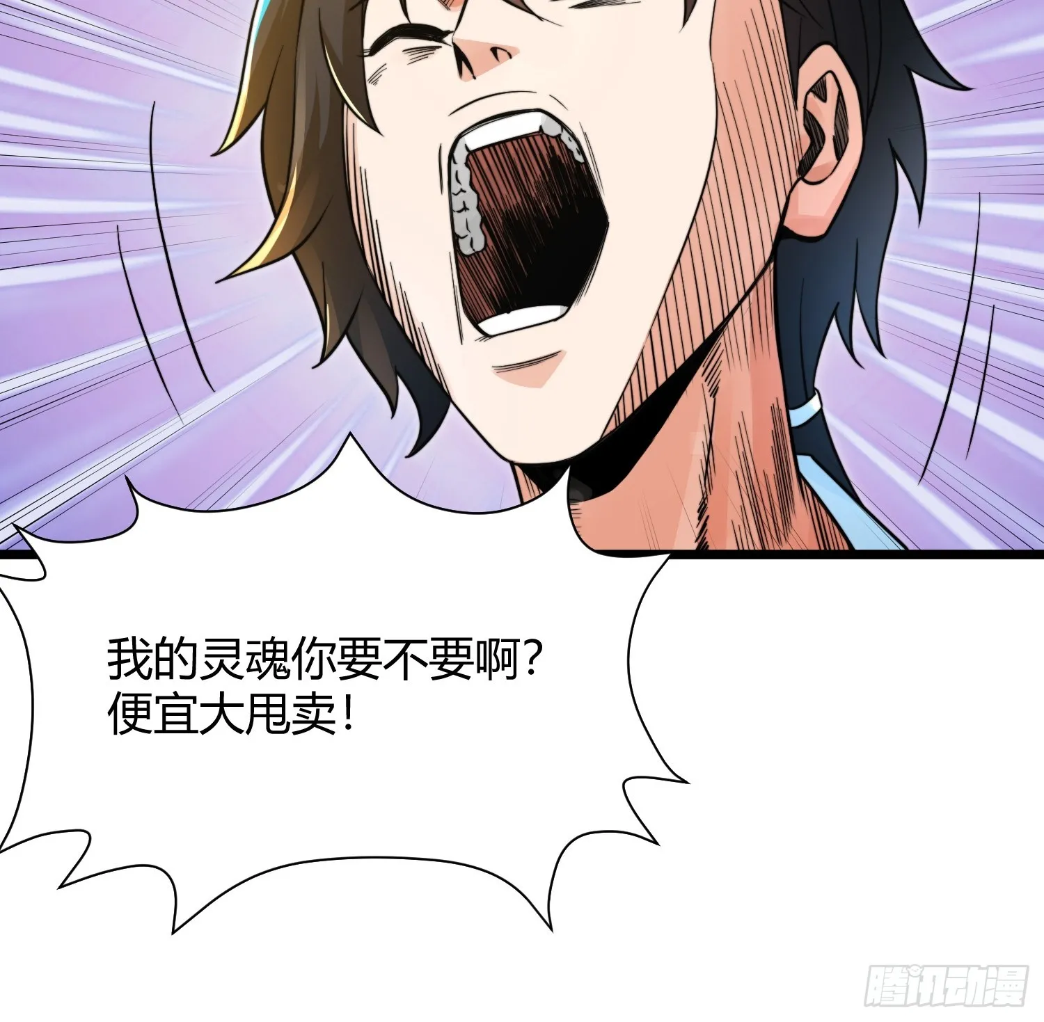 002 把东西都组装起来！ 第19页