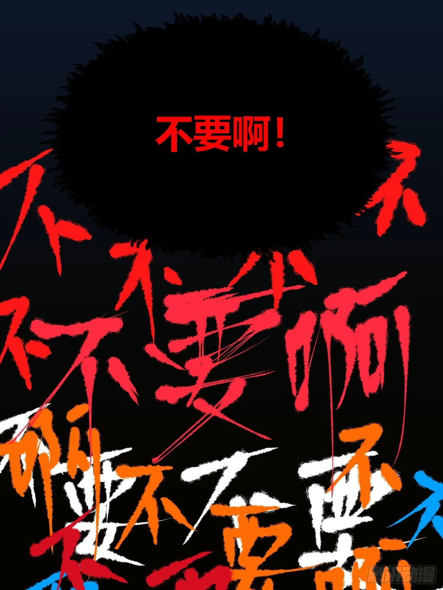 002 把东西都组装起来！ 第20页