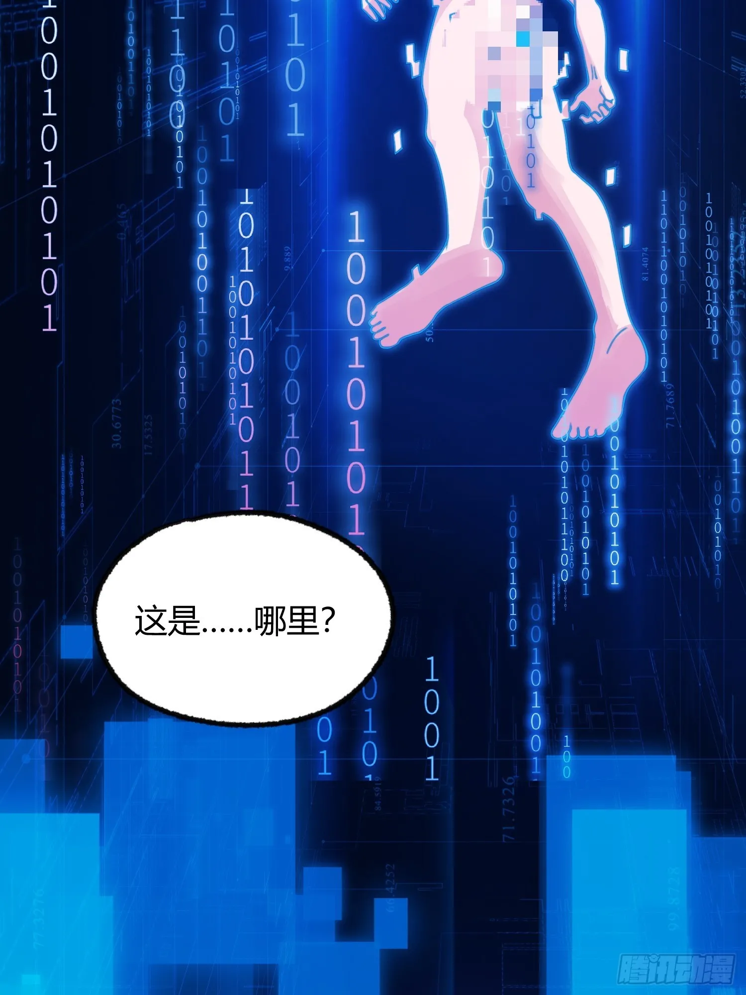 002 把东西都组装起来！ 第29页