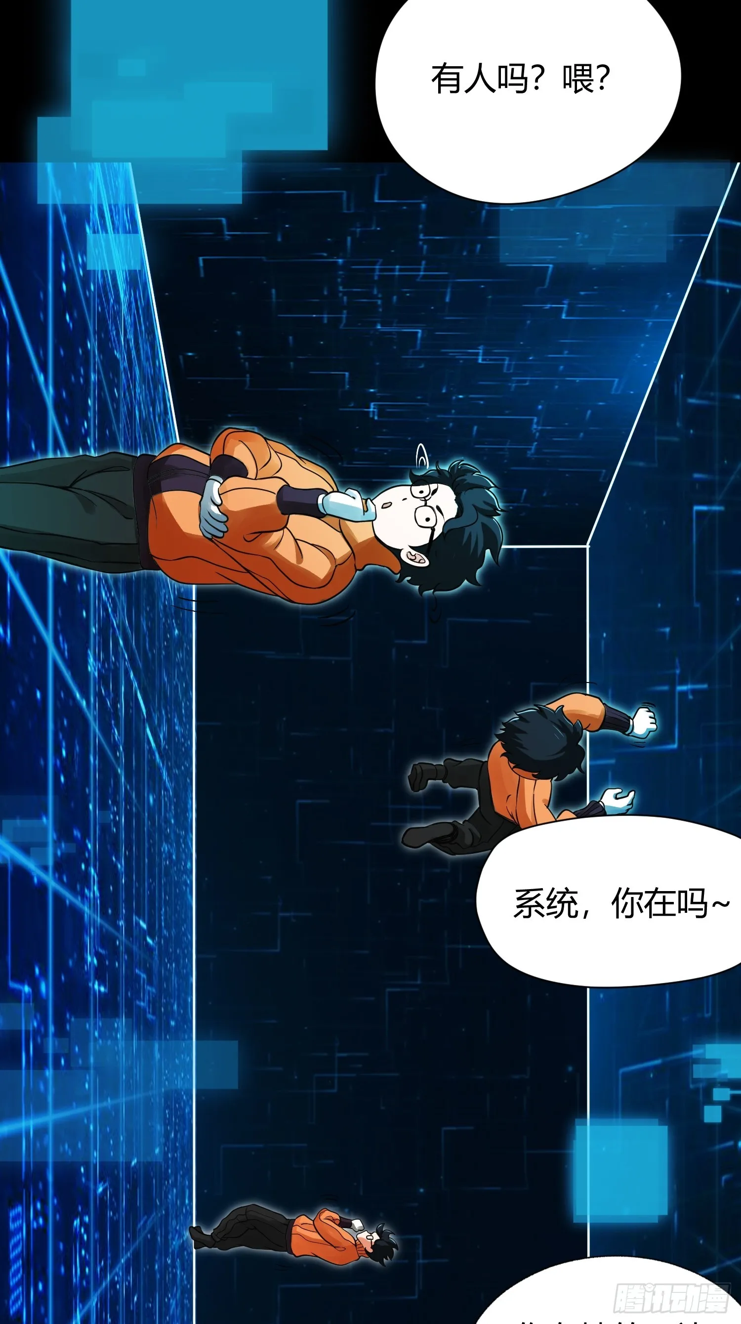 002 把东西都组装起来！ 第32页