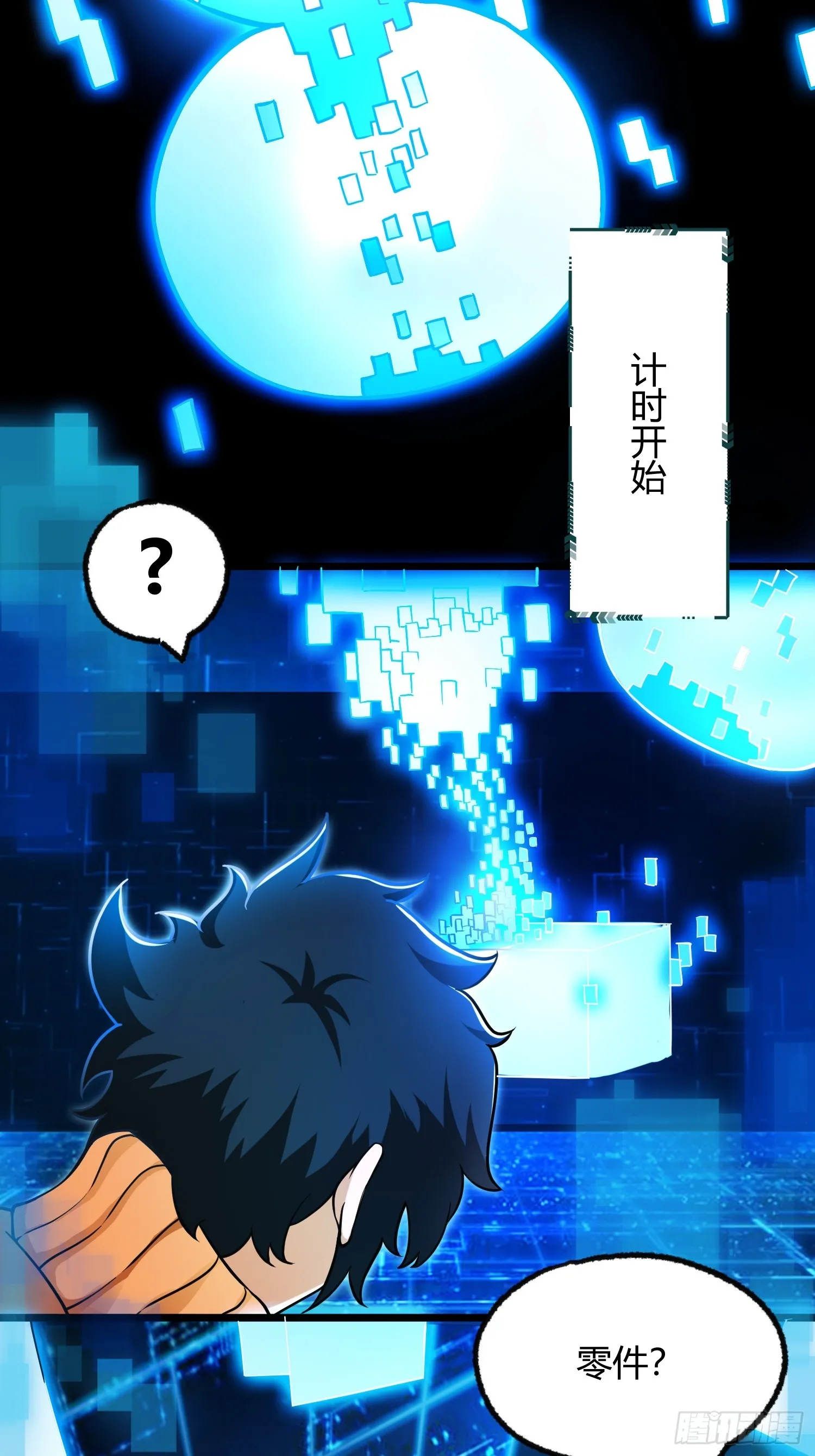 002 把东西都组装起来！ 第34页