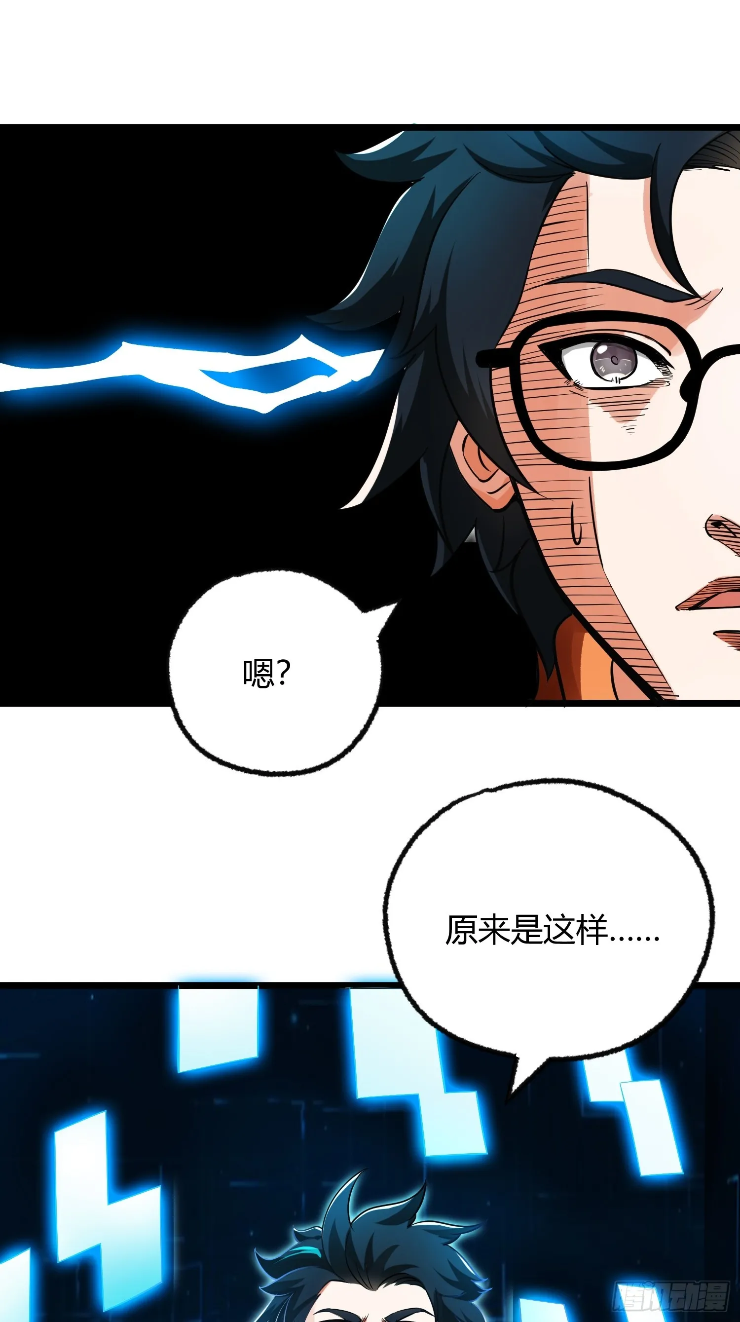 002 把东西都组装起来！ 第37页