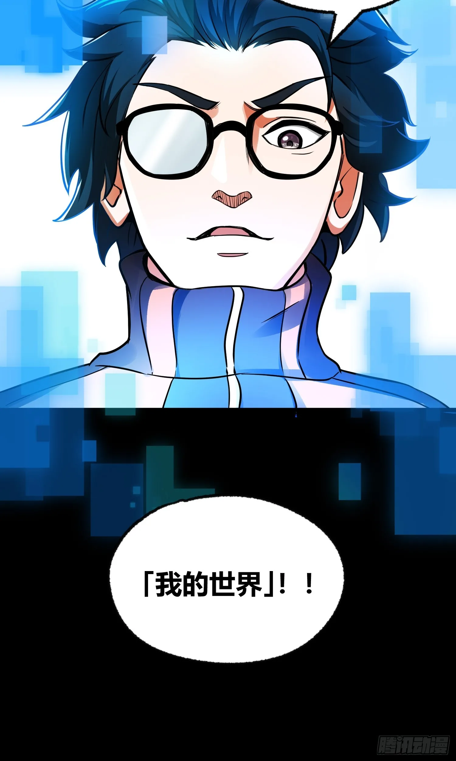 002 把东西都组装起来！ 第39页