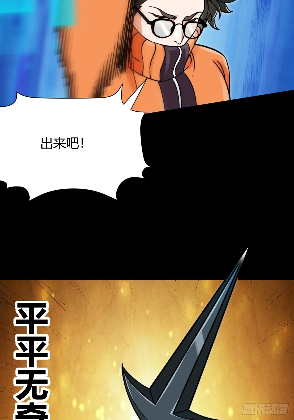 002 把东西都组装起来！ 第42页