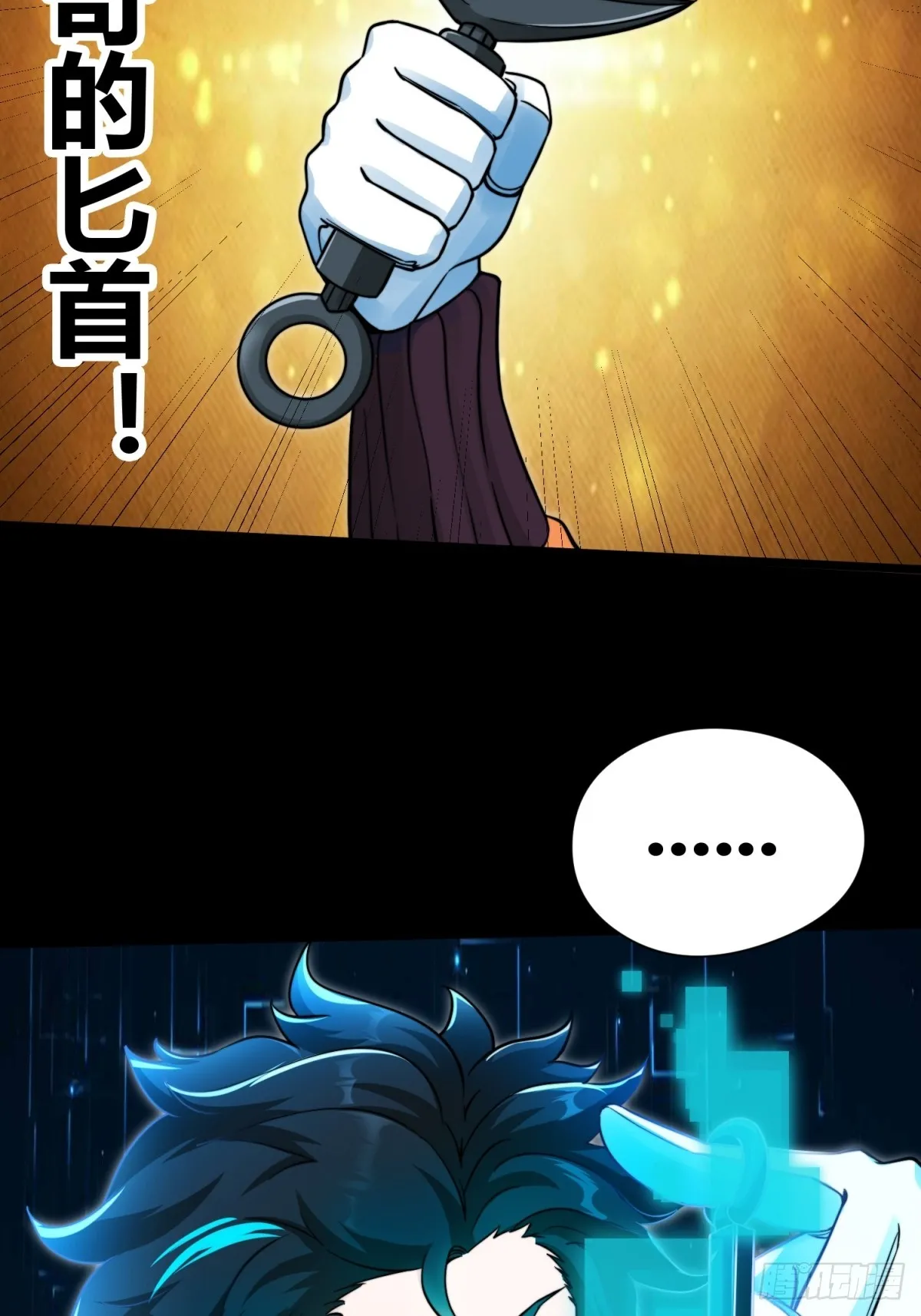 002 把东西都组装起来！ 第43页