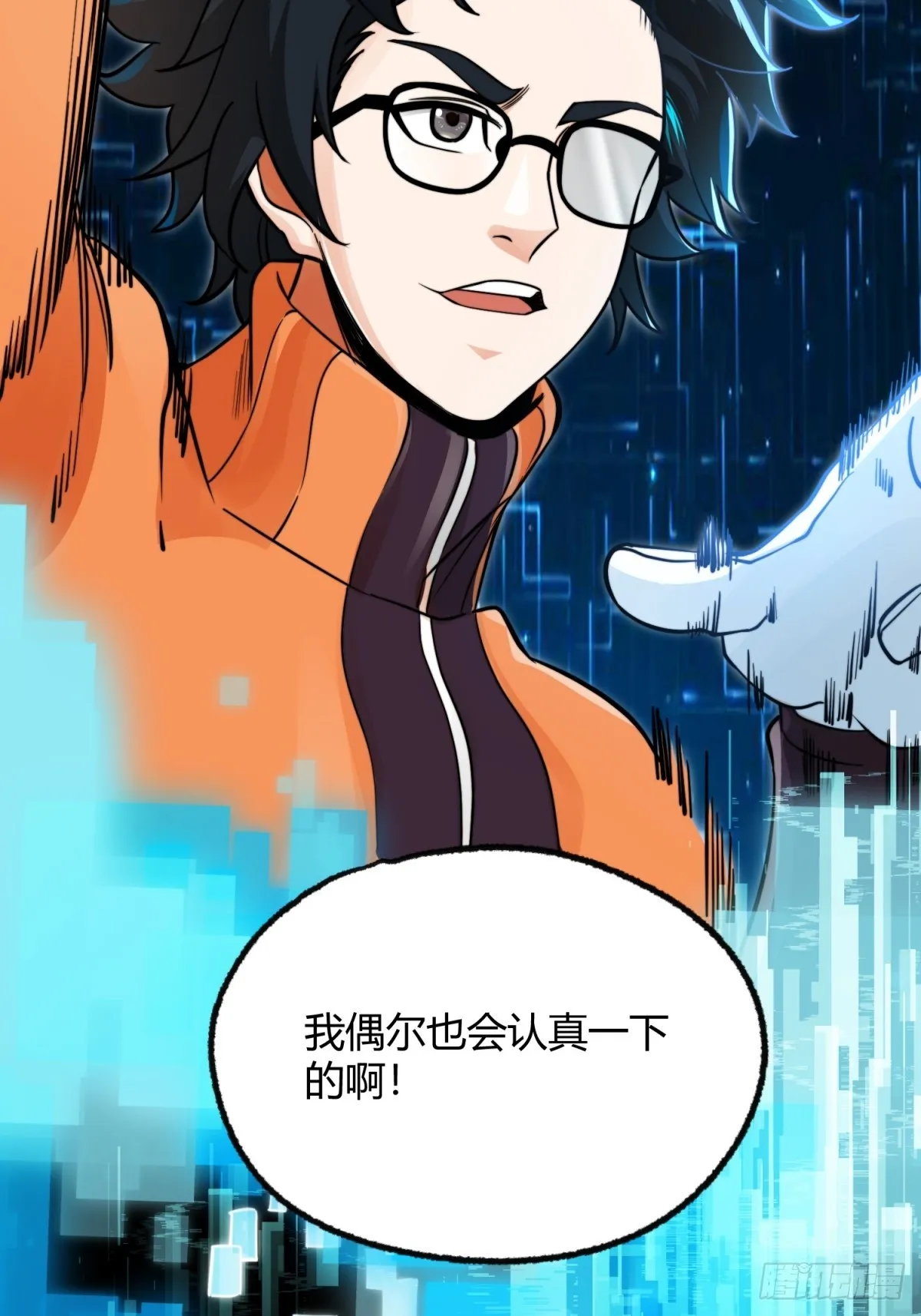 002 把东西都组装起来！ 第46页