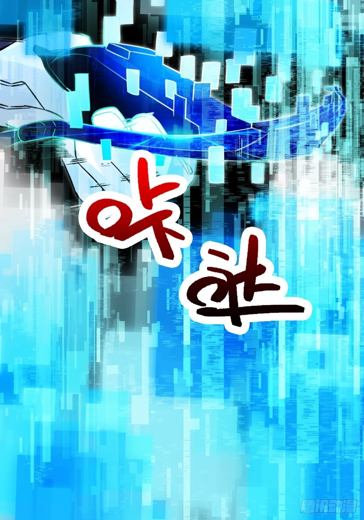 002 把东西都组装起来！ 第47页