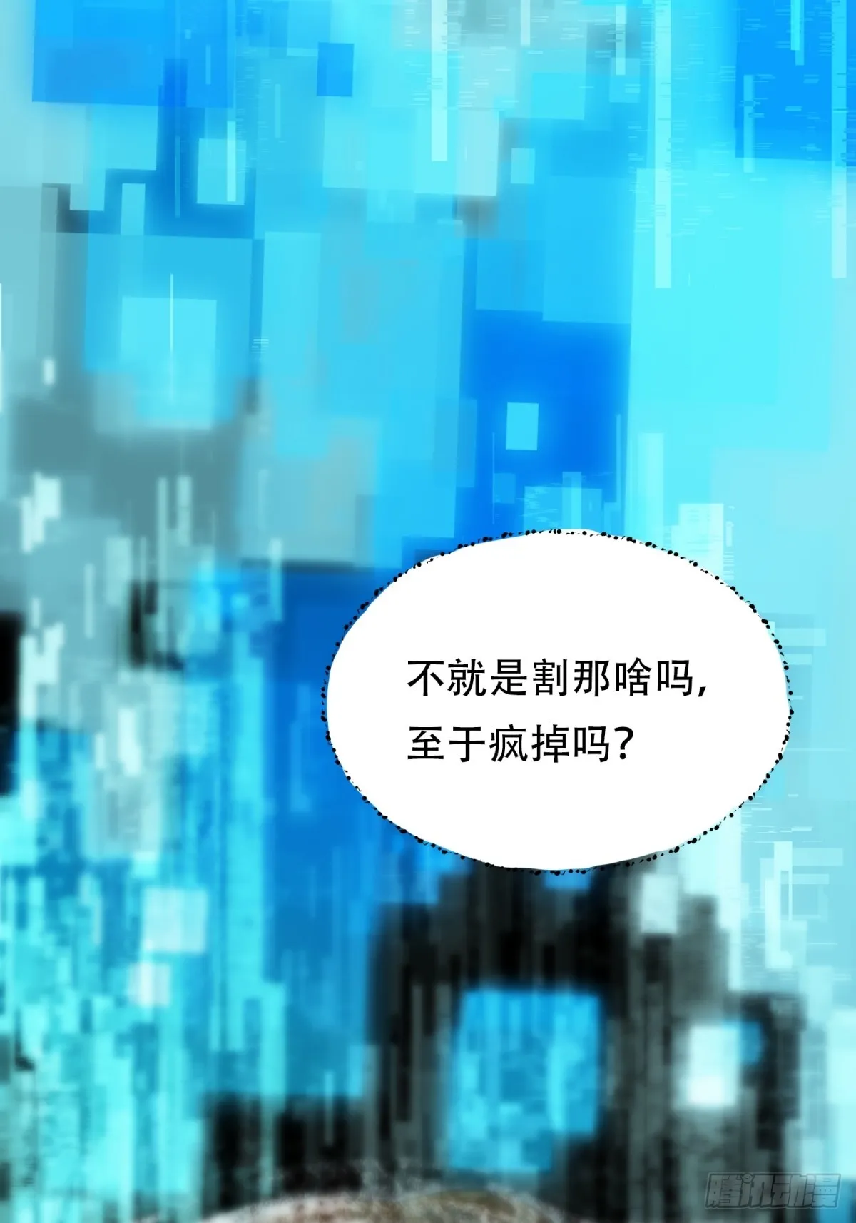 002 把东西都组装起来！ 第48页