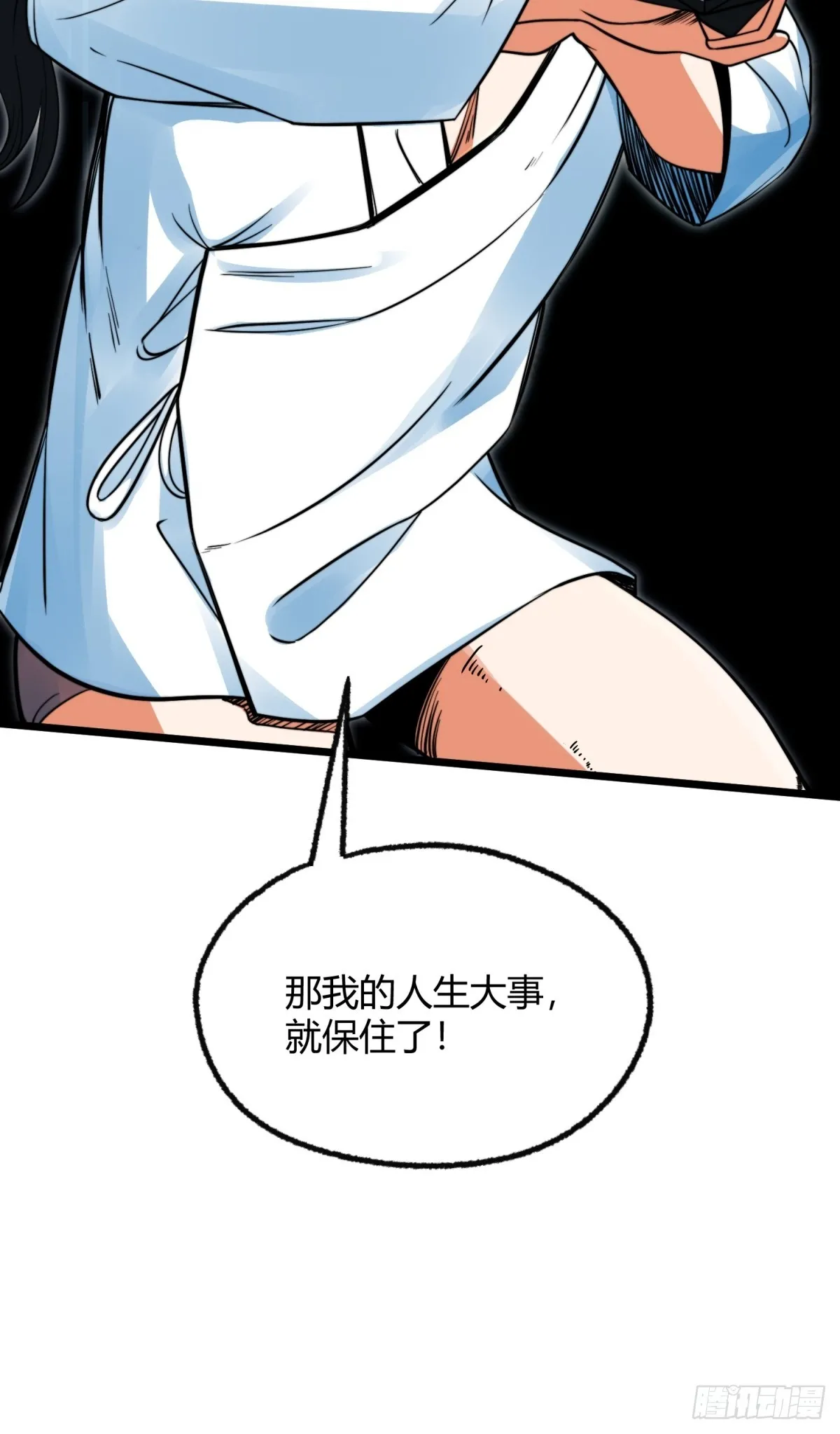 002 把东西都组装起来！ 第53页
