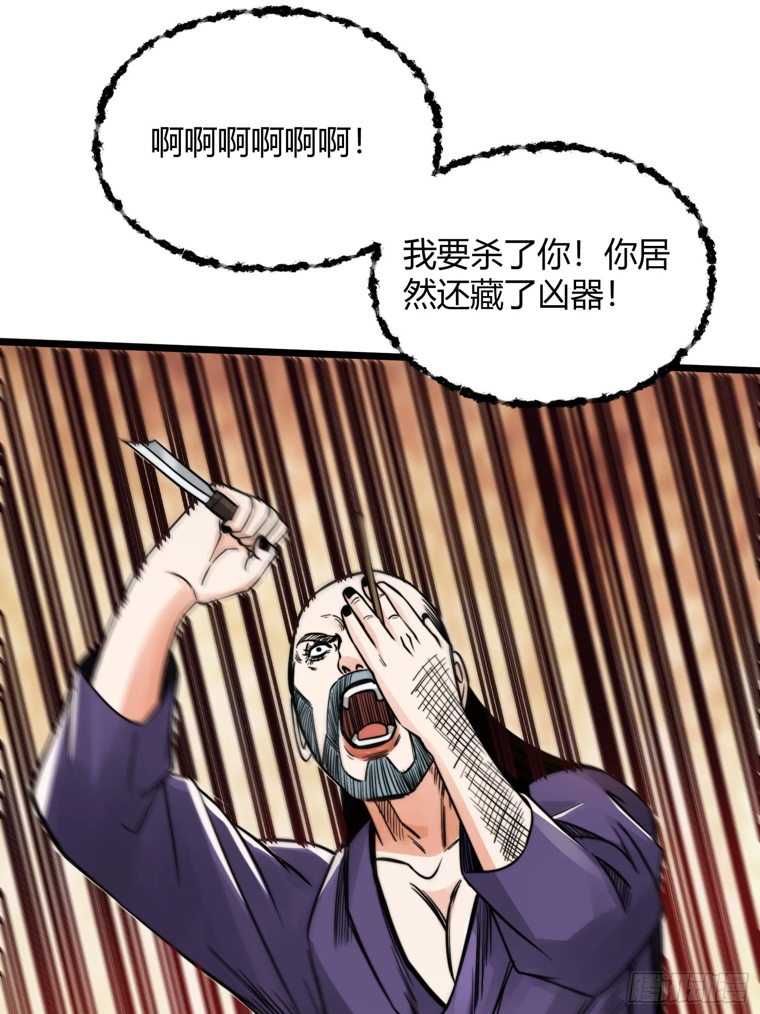002 把东西都组装起来！ 第56页