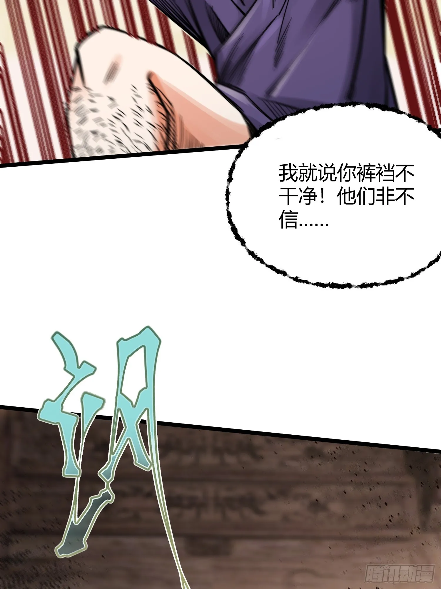 002 把东西都组装起来！ 第57页