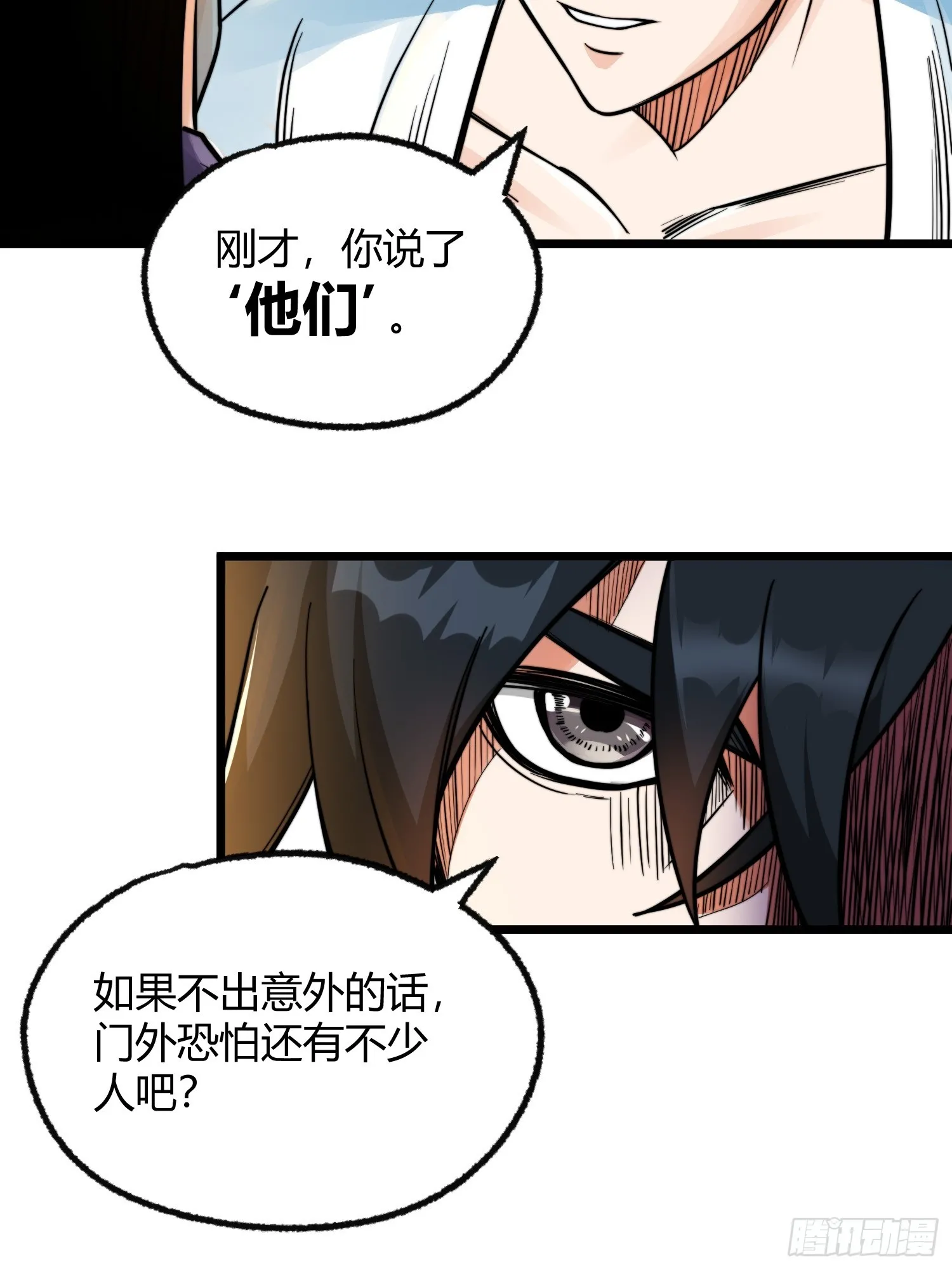 002 把东西都组装起来！ 第61页