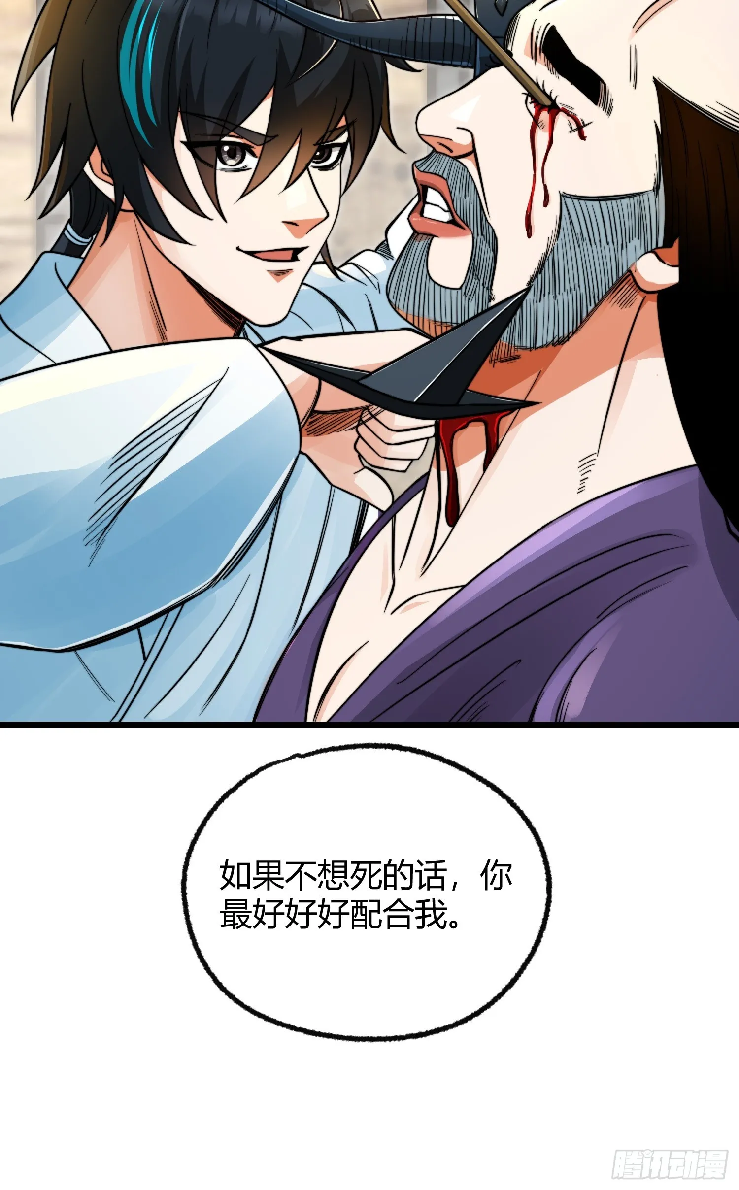 002 把东西都组装起来！ 第64页