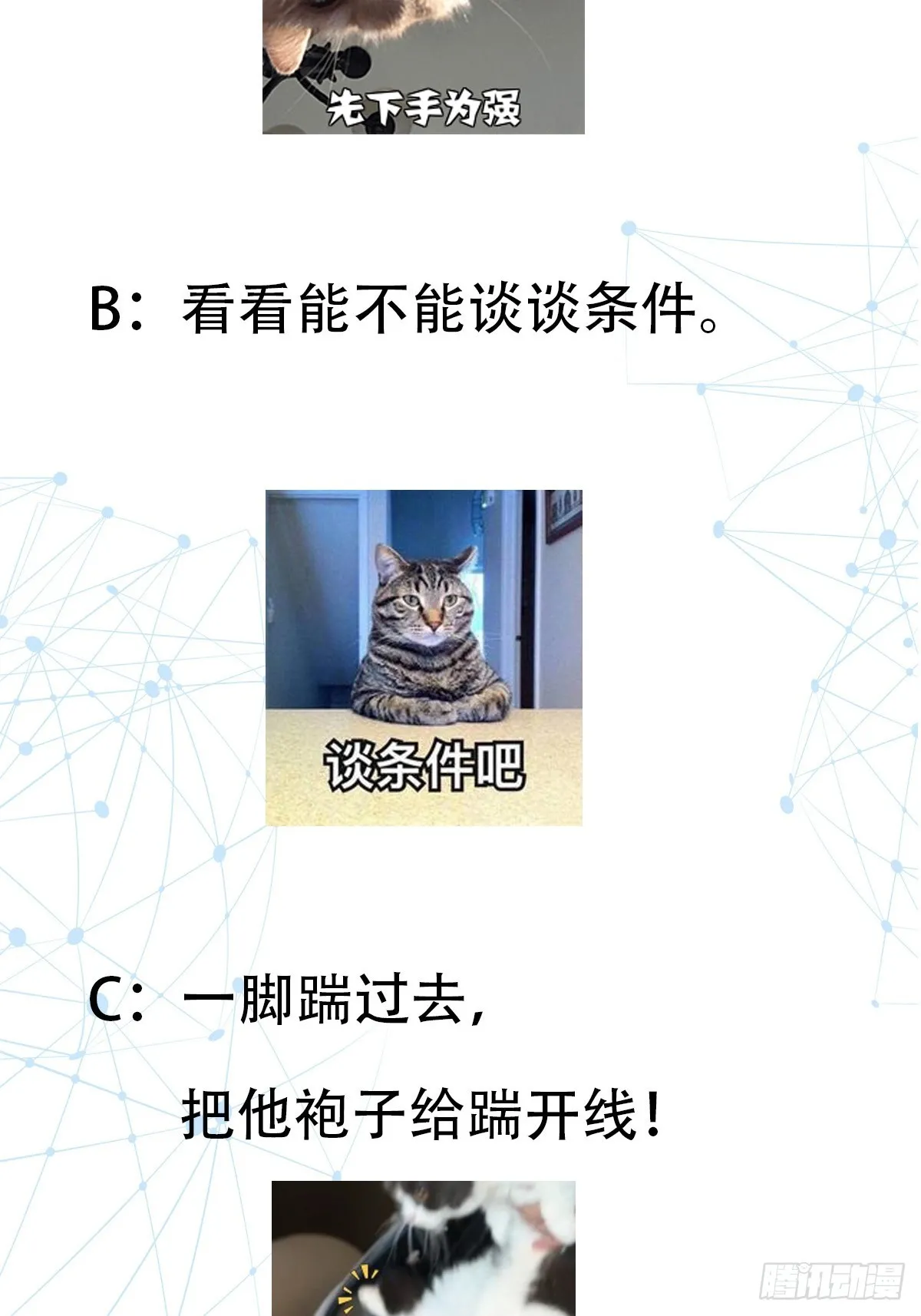 002 把东西都组装起来！ 第66页