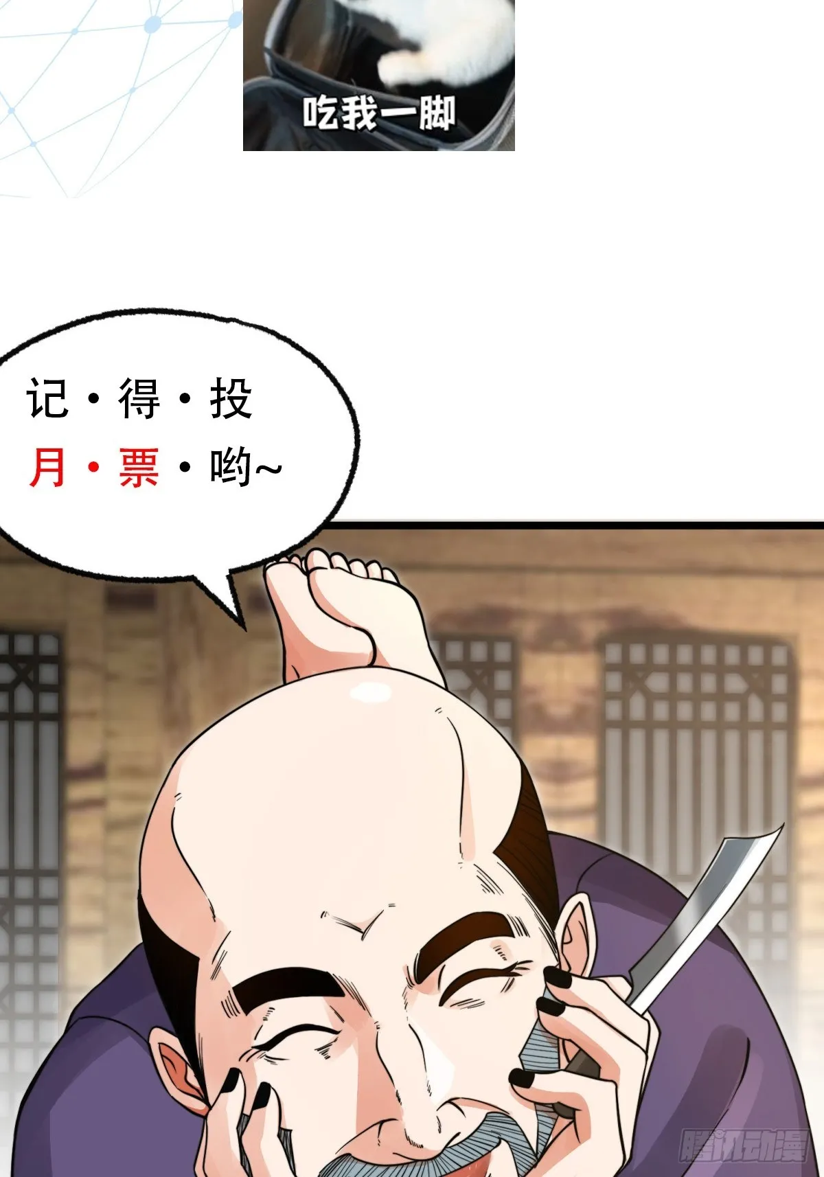 002 把东西都组装起来！ 第67页