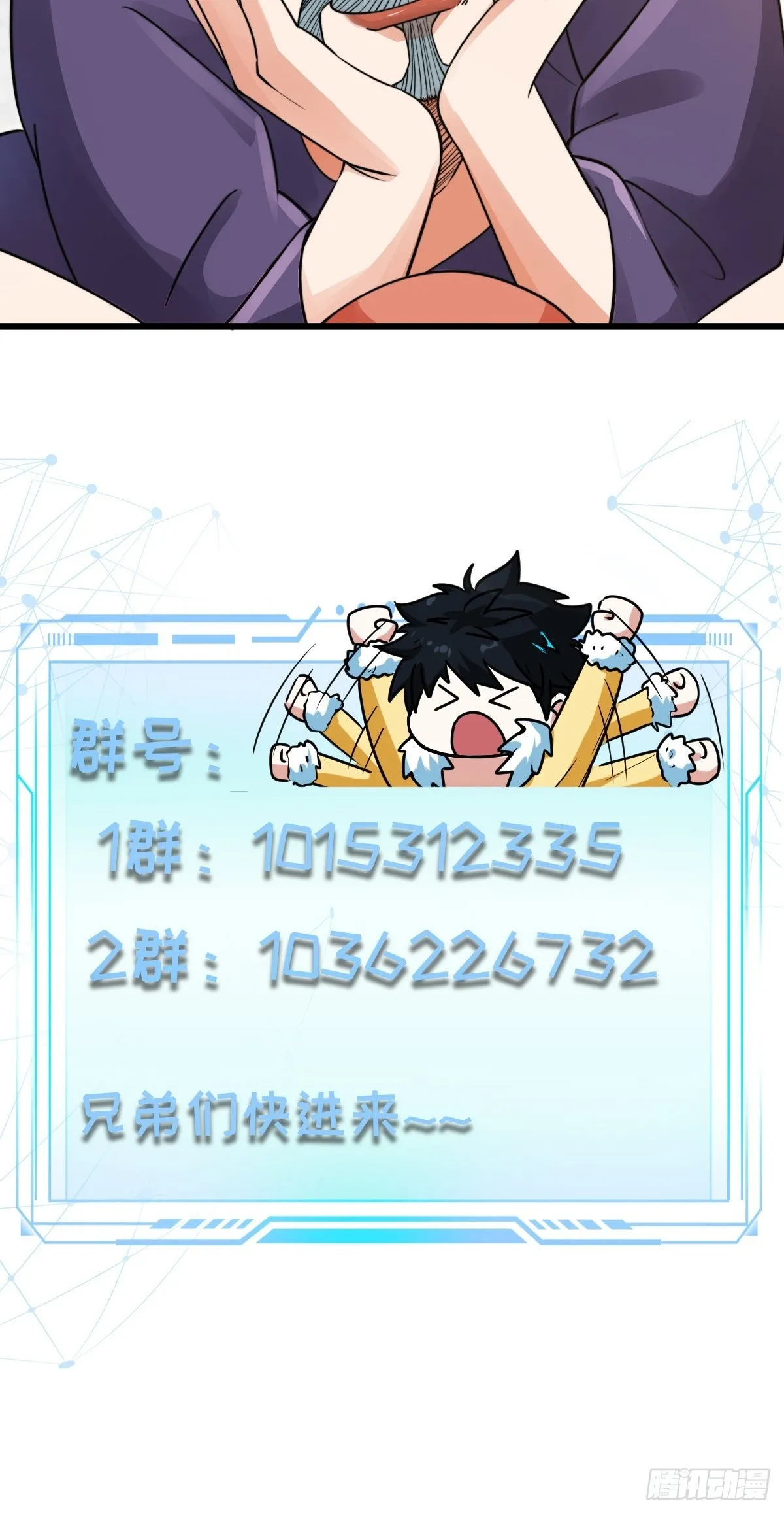002 把东西都组装起来！ 第68页
