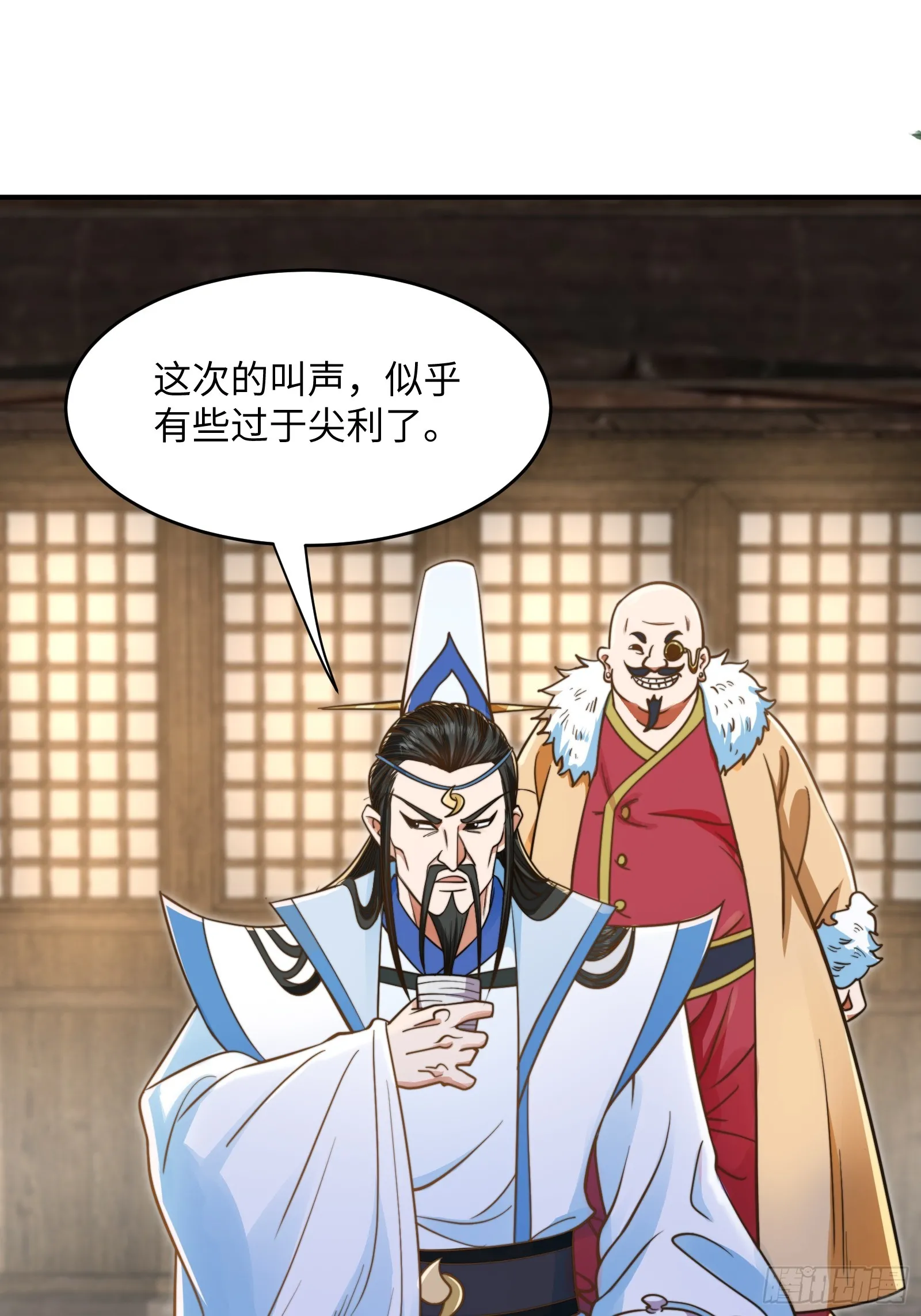 003 这是个修行者的时代！ 第25页