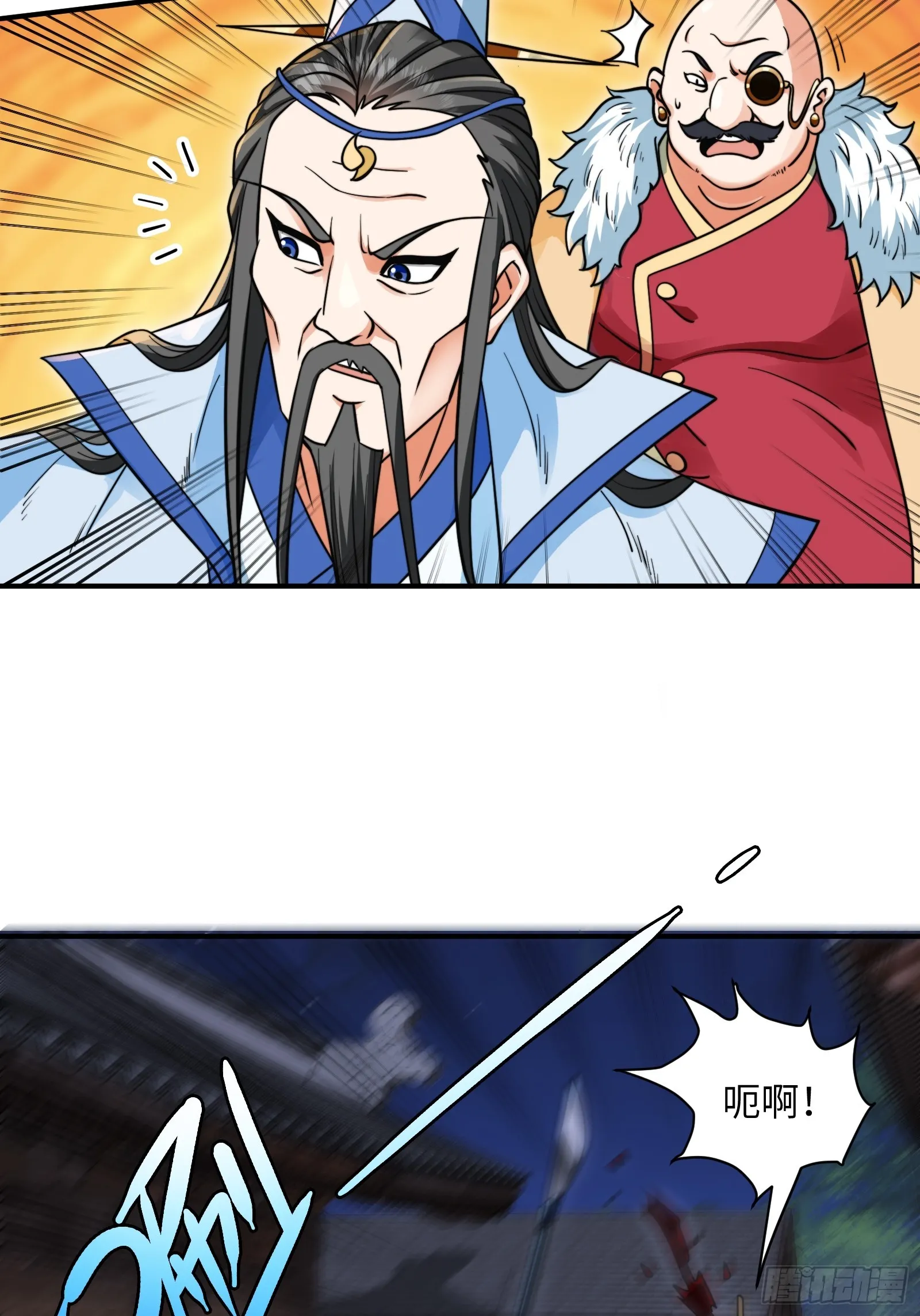 003 这是个修行者的时代！ 第34页