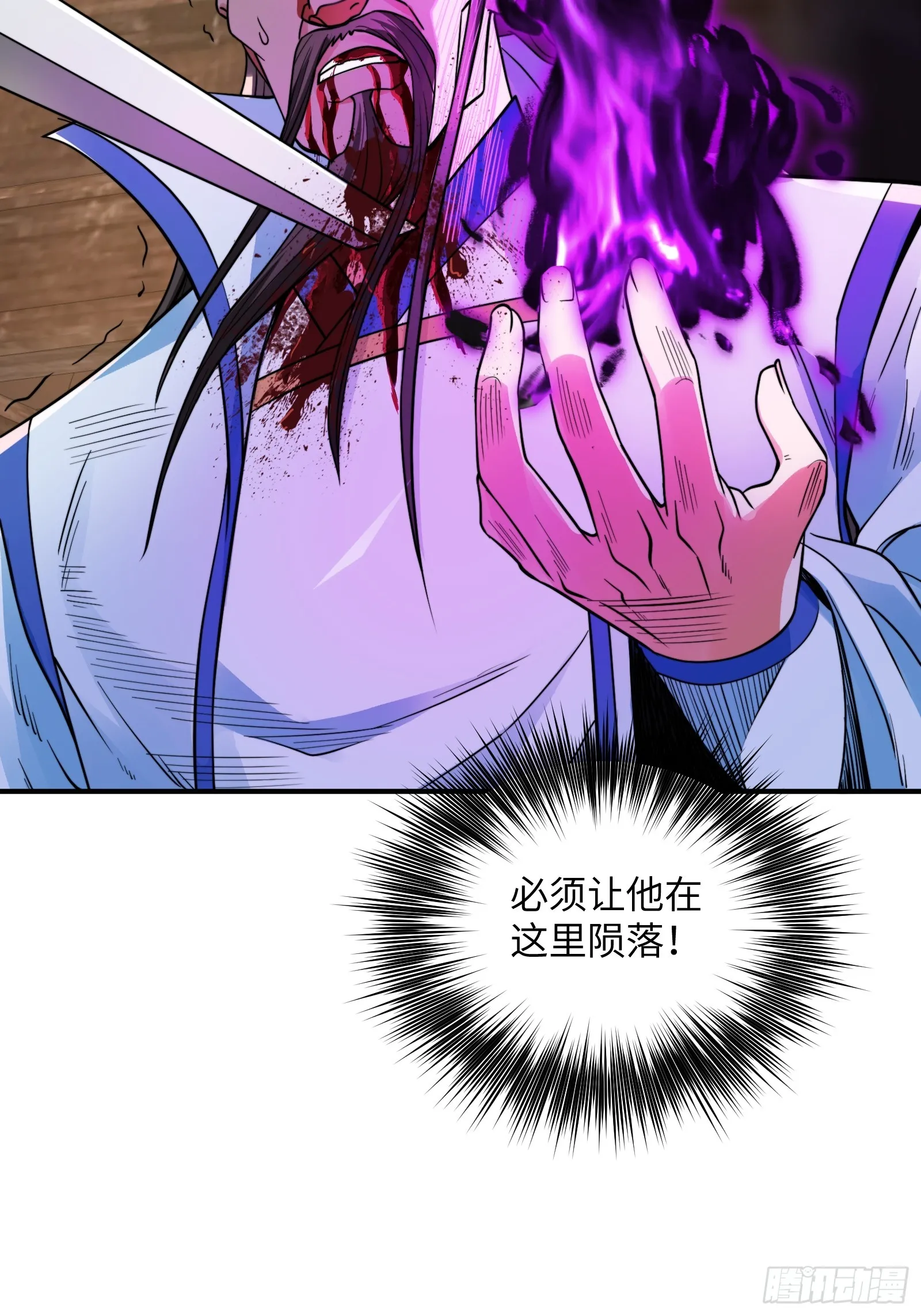 004 装王之战！ 第5页